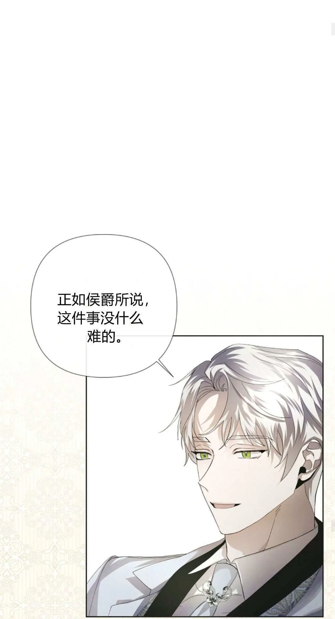 第02话32