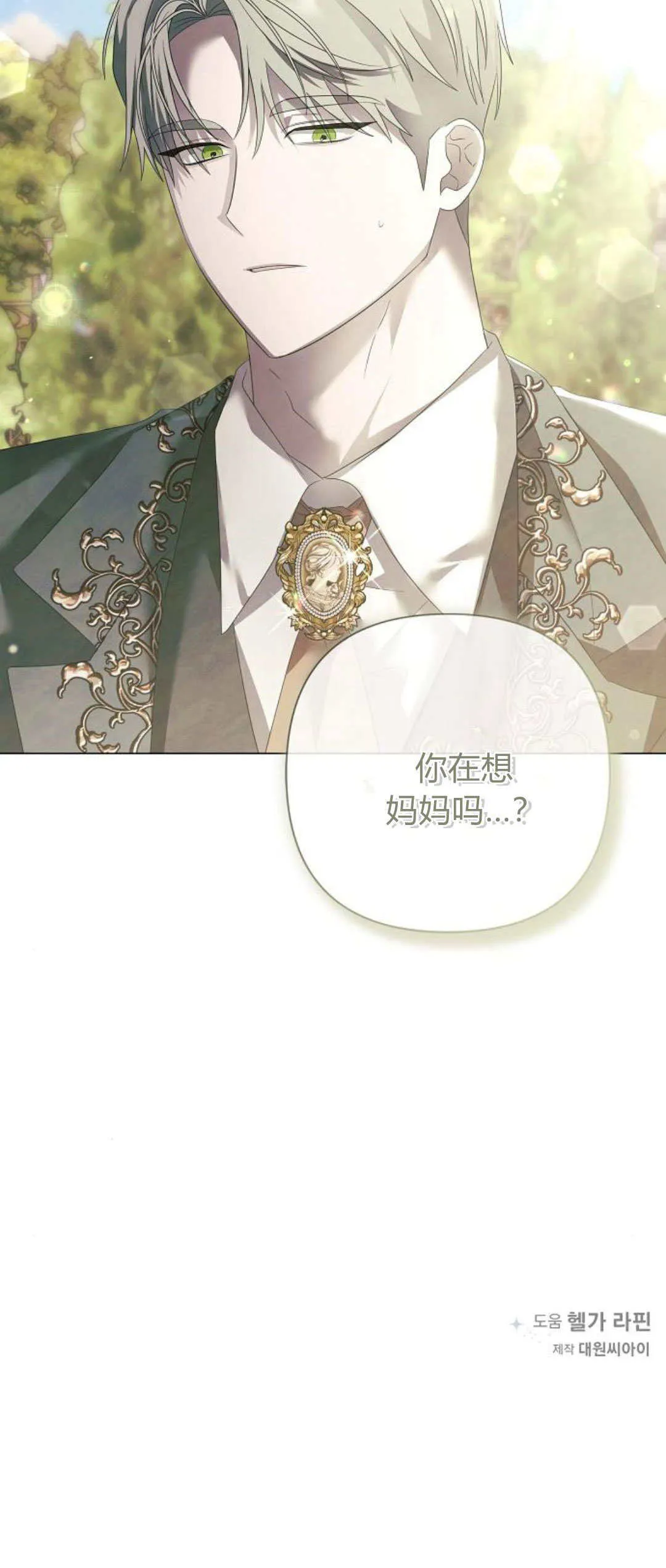 第39话69