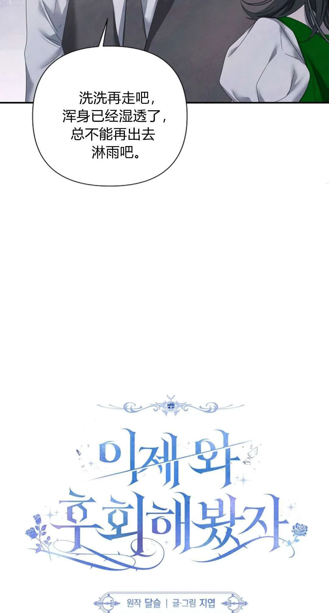 第13话13