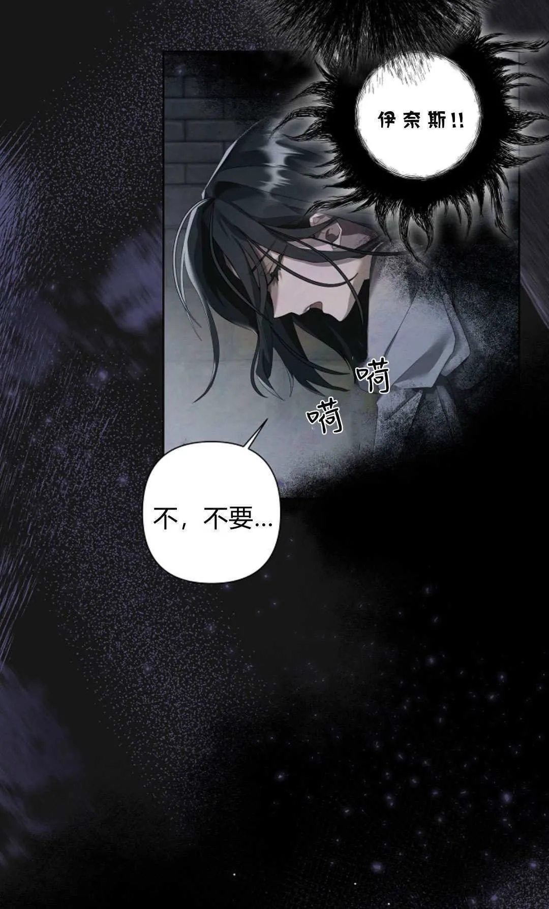 第14话32
