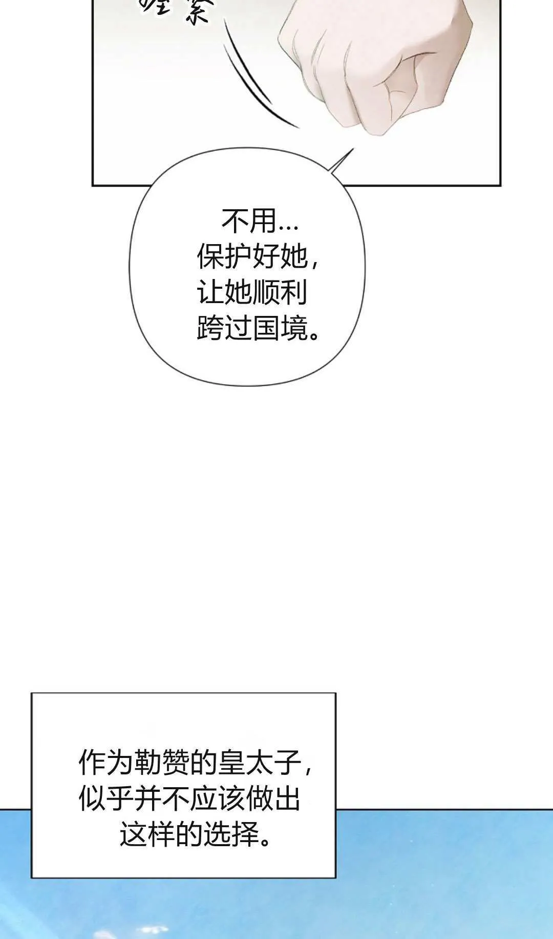 第07话55