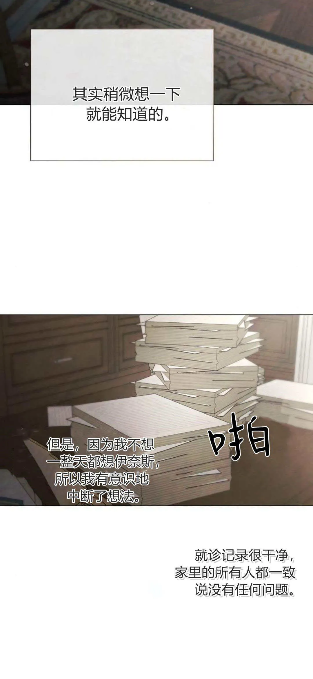 第33话1