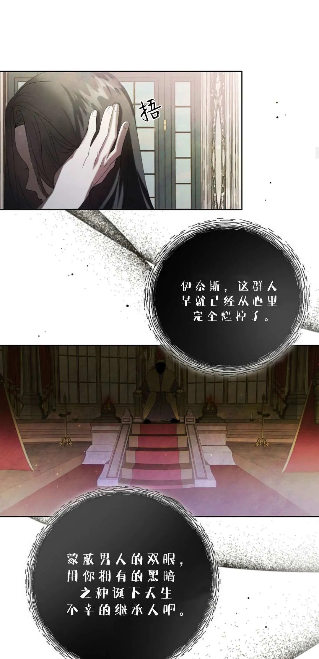 第03话44