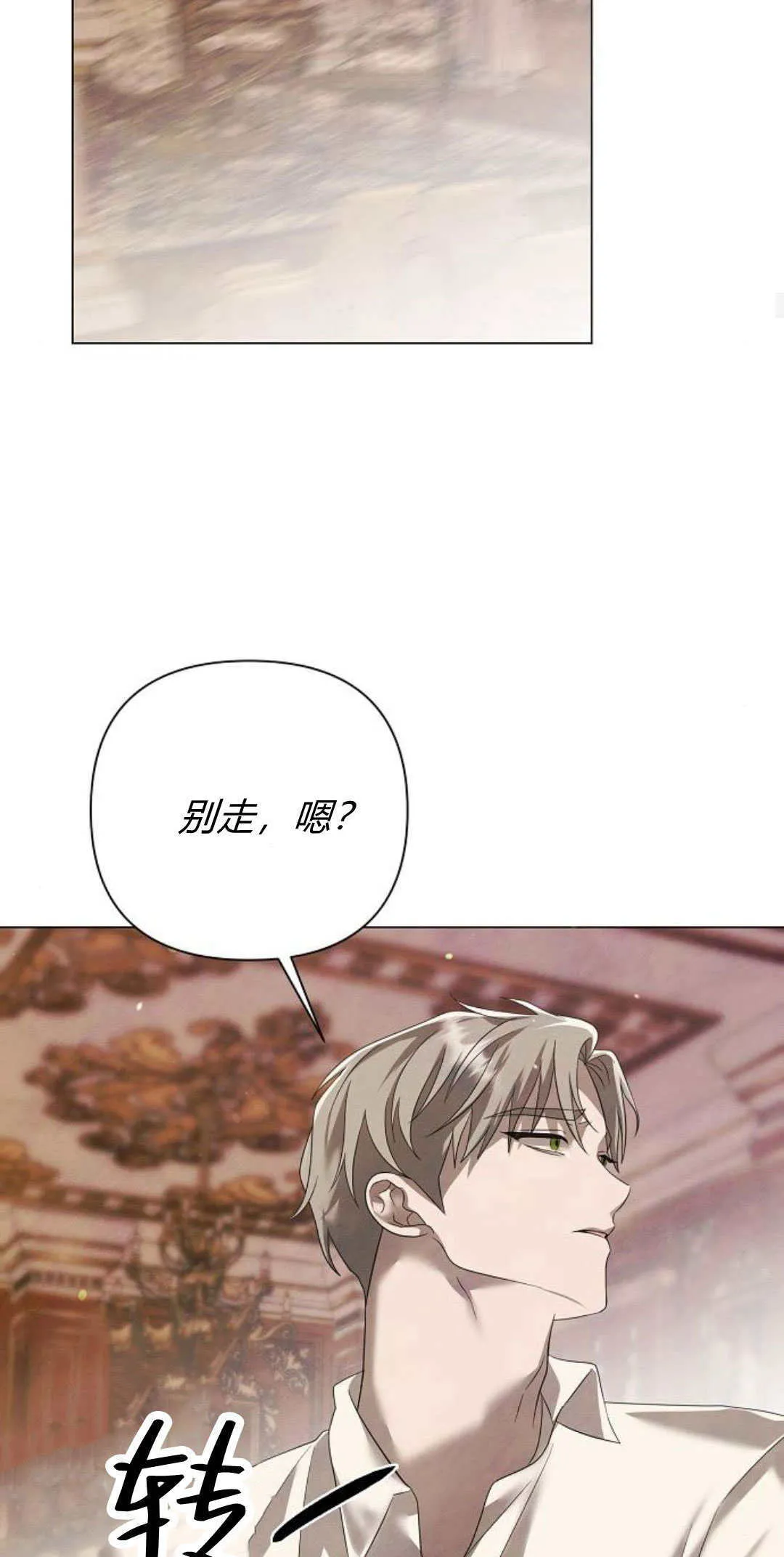第36话23