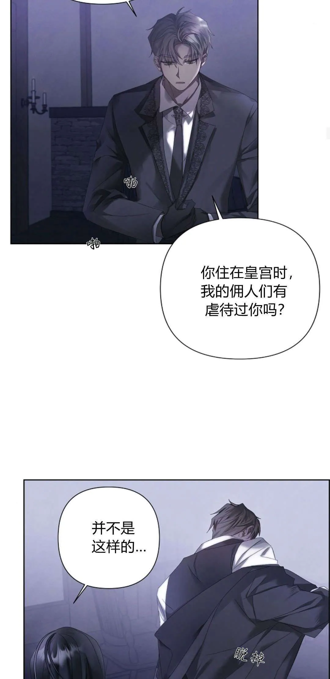 第12话23