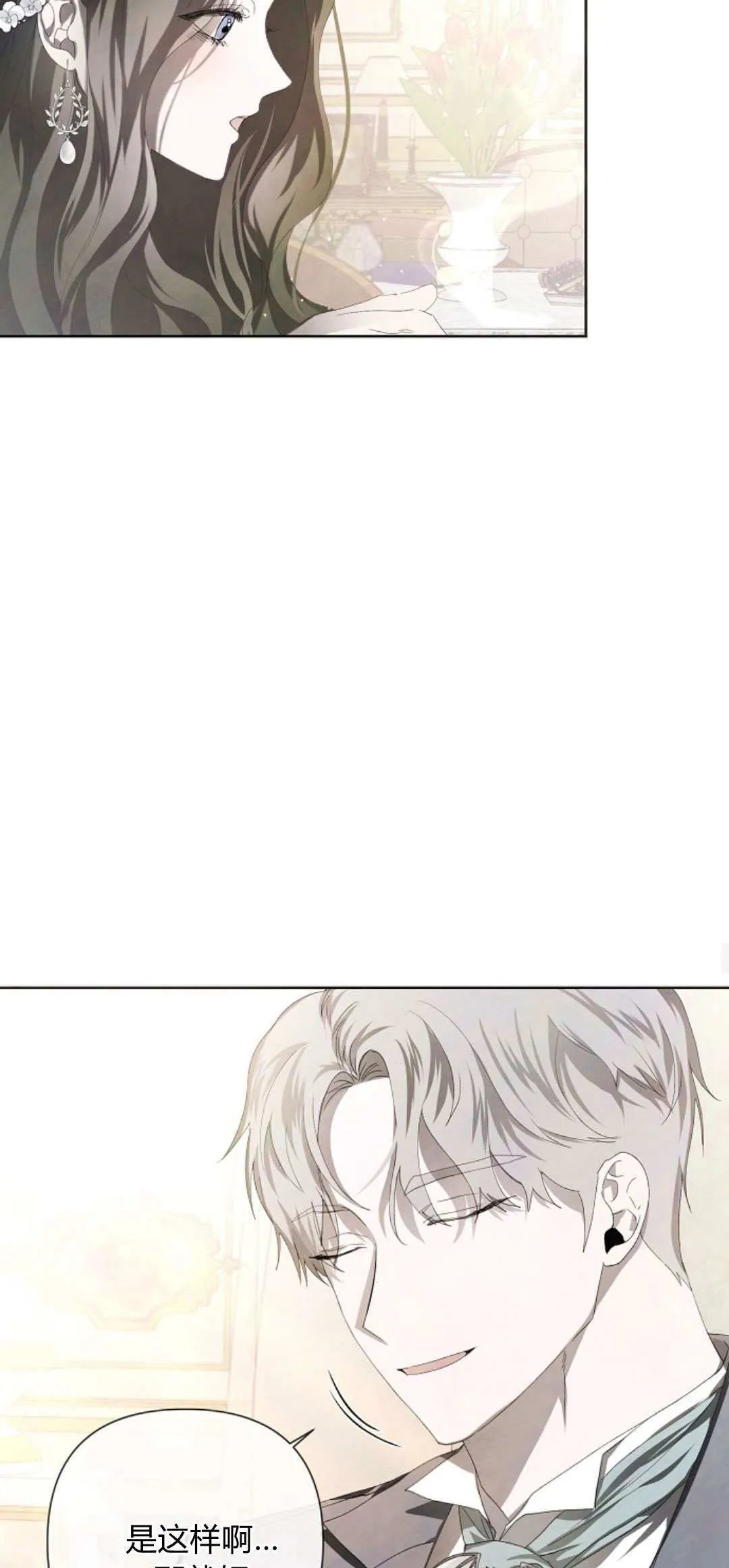 第06话13