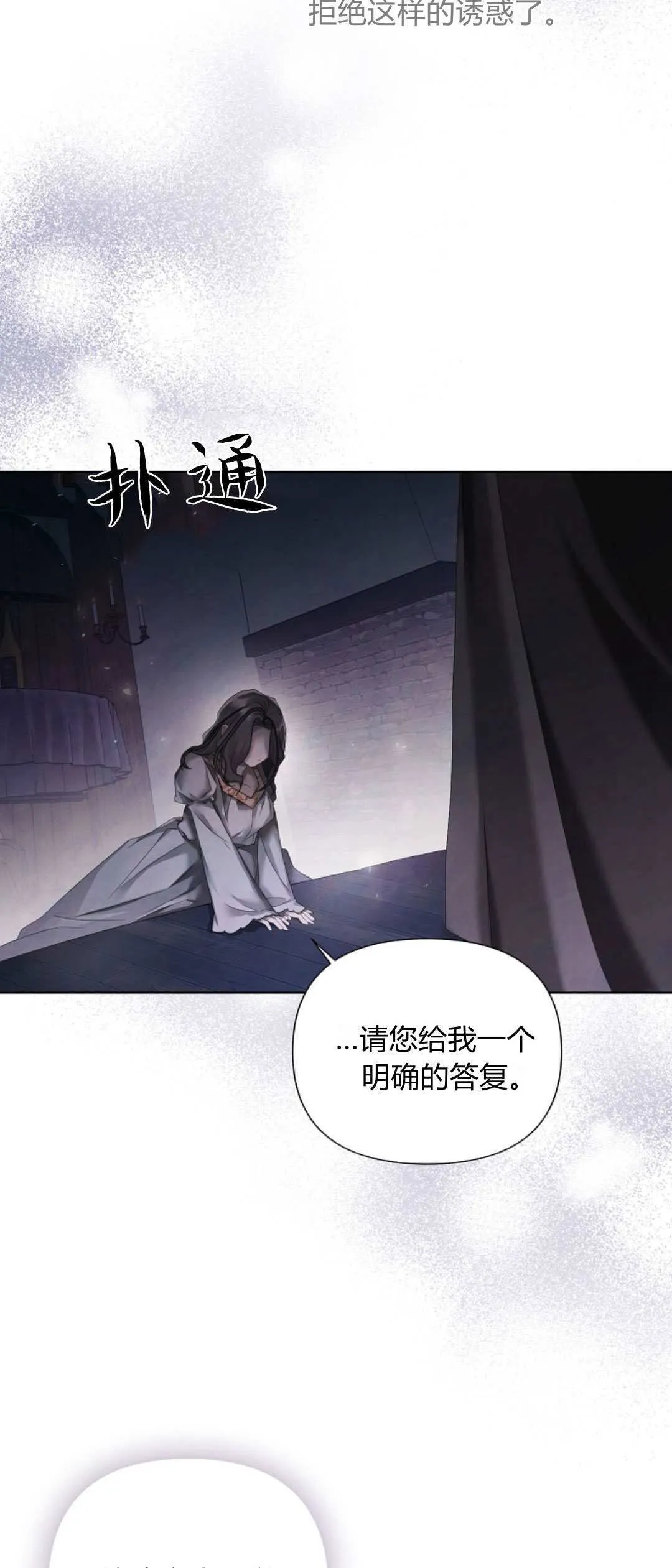 第16话8