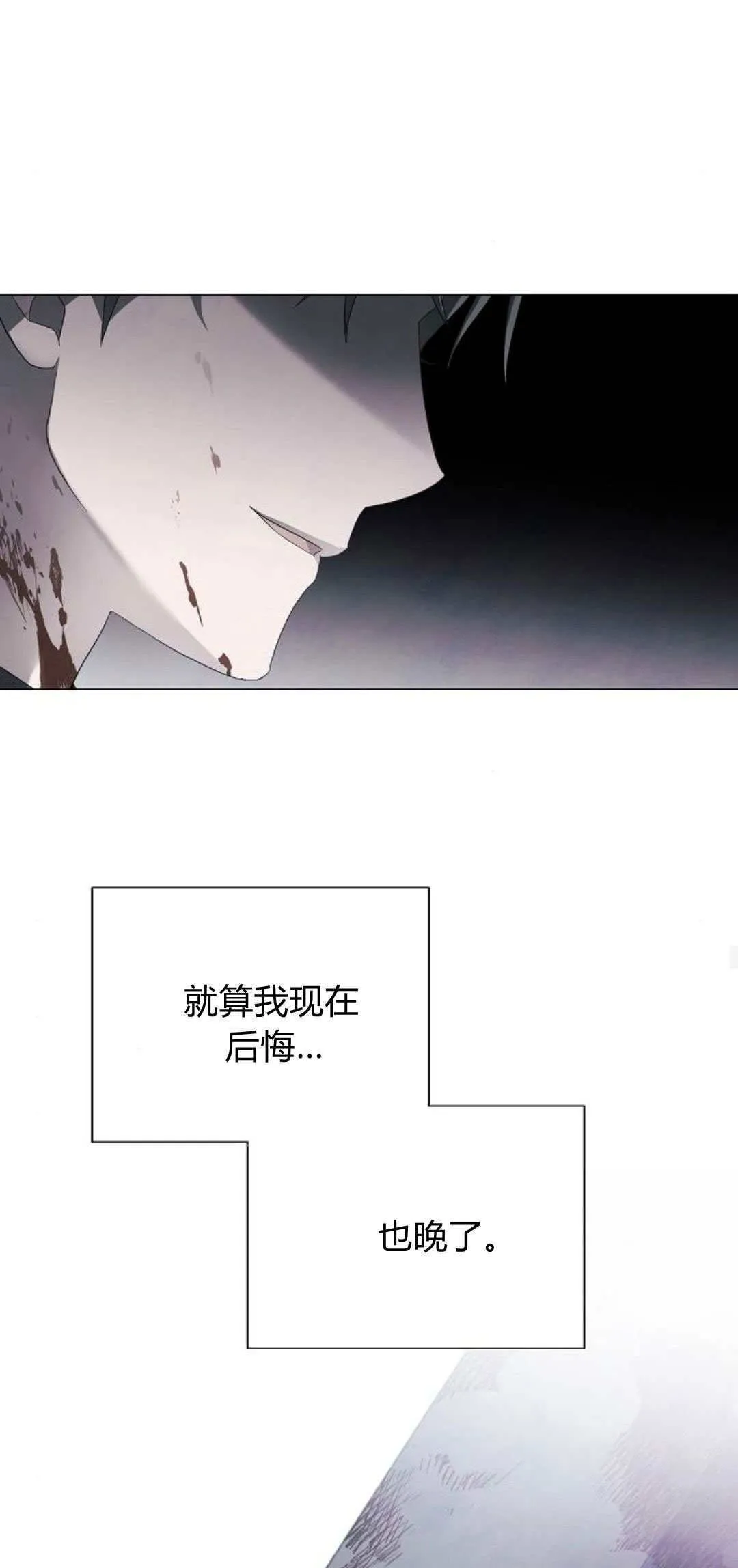 第38话28