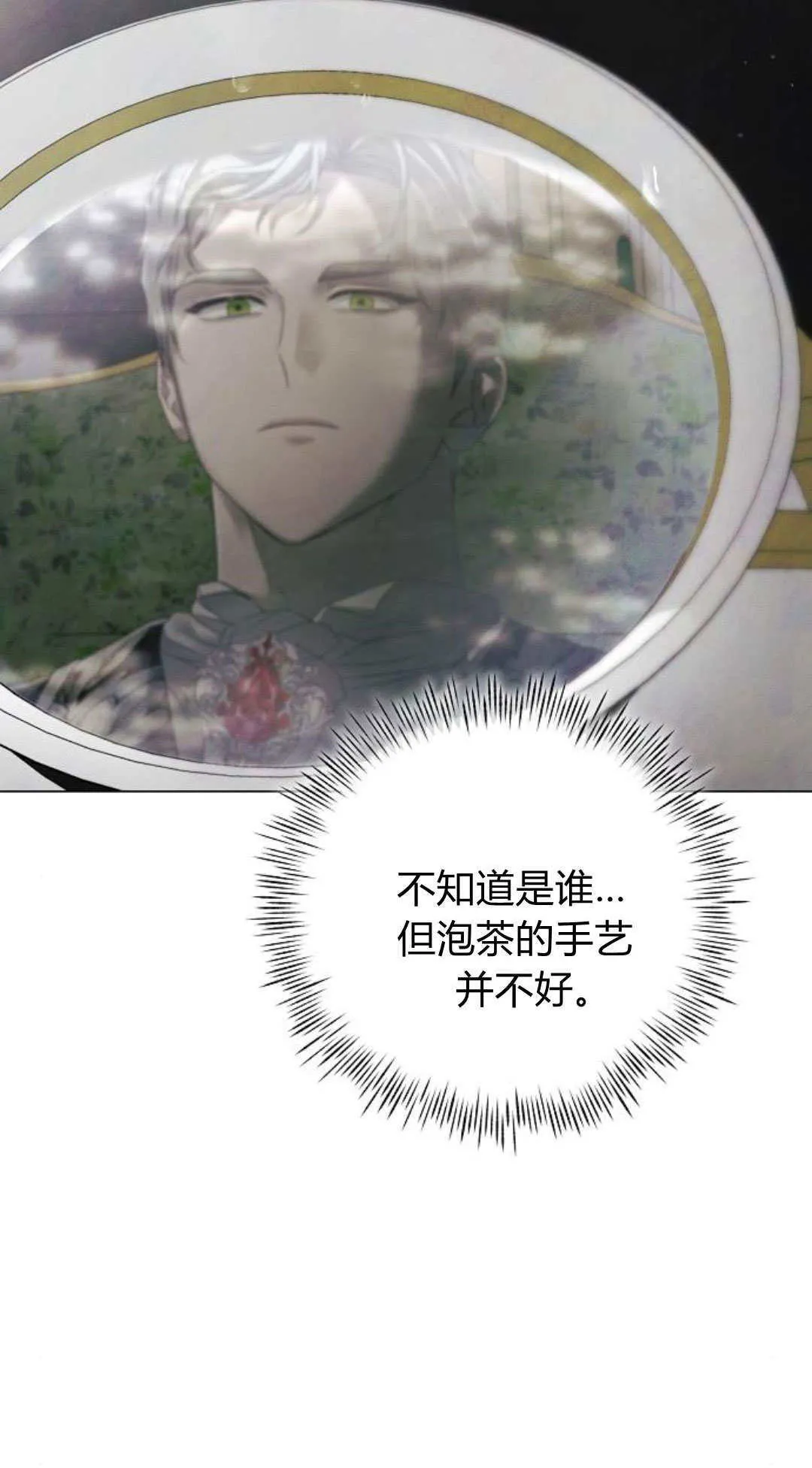 第31话31