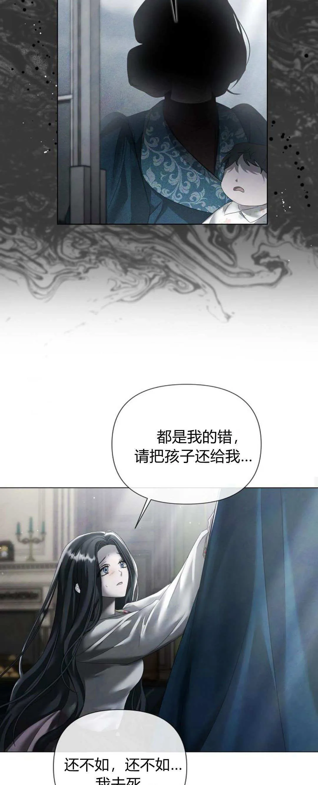 第28话44