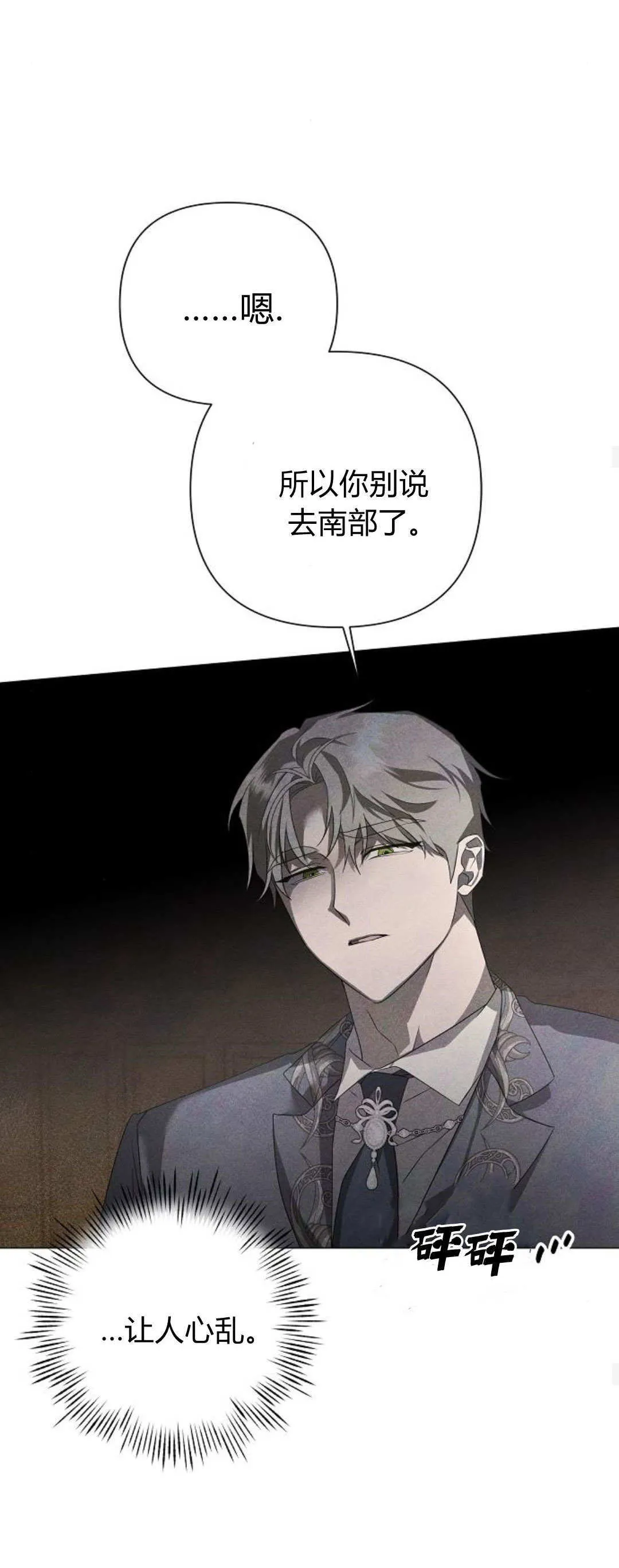第27话27
