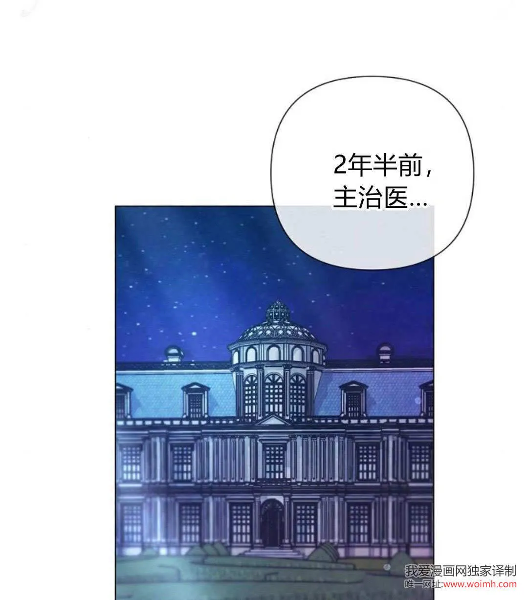 第25话40