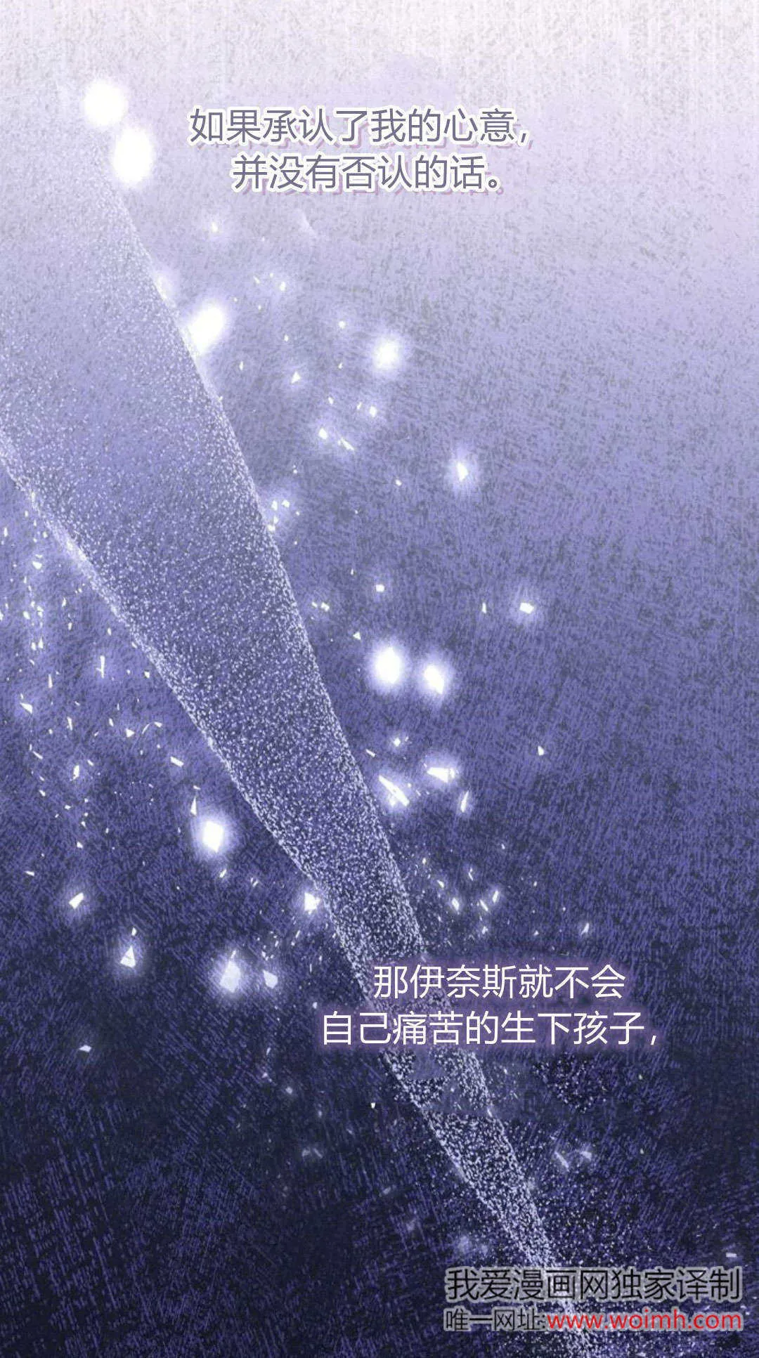 第37话2