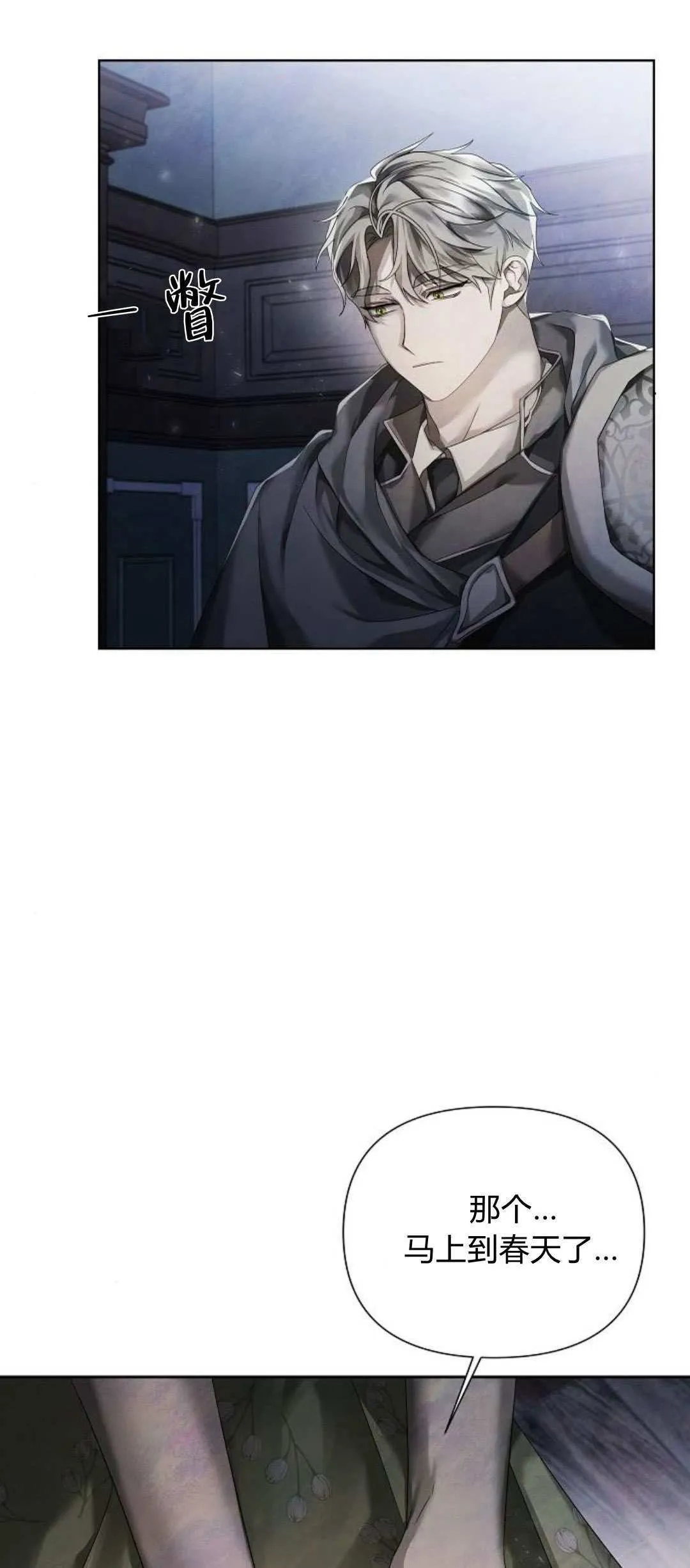 第18话67