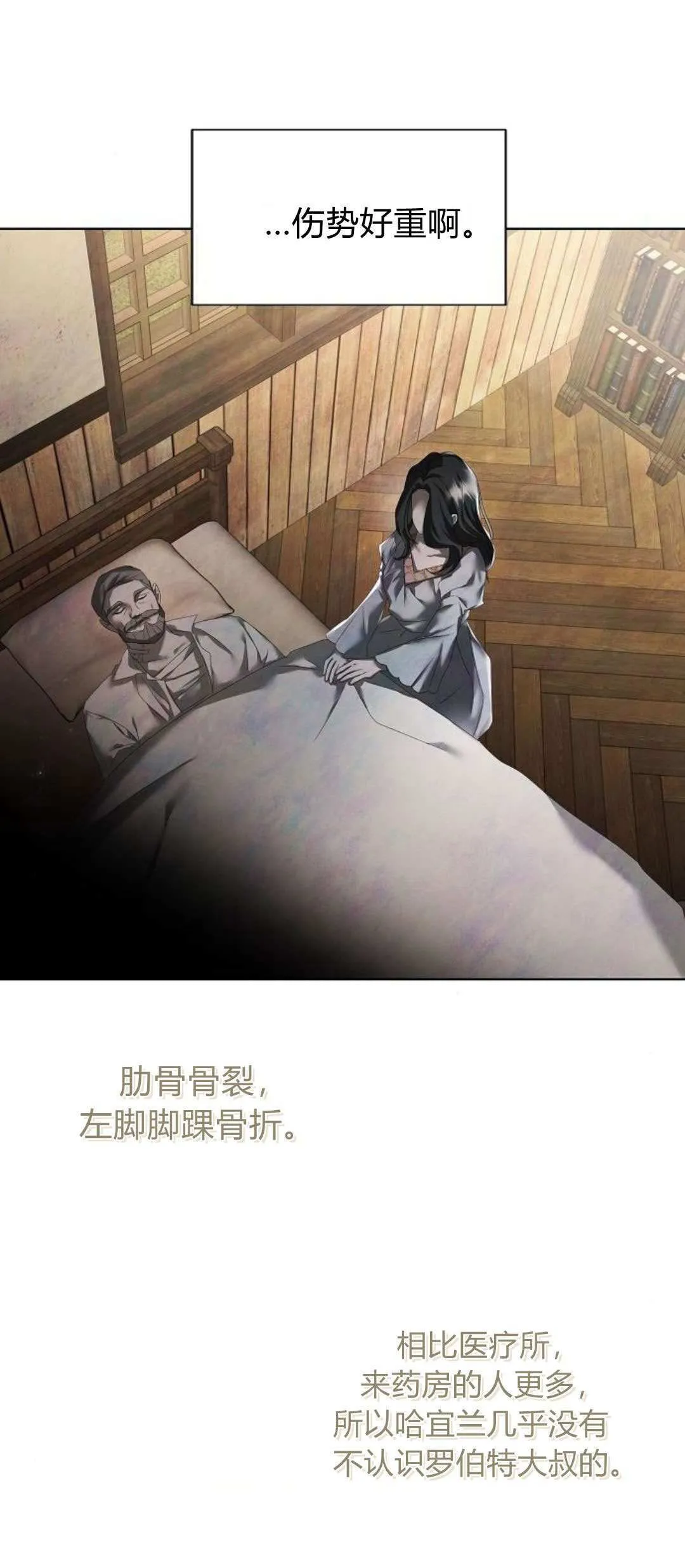 第15话21