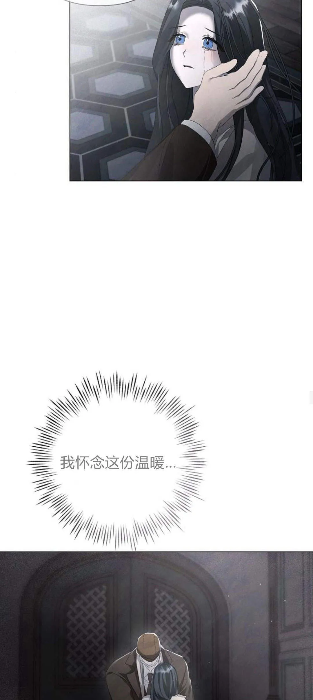 第25话32