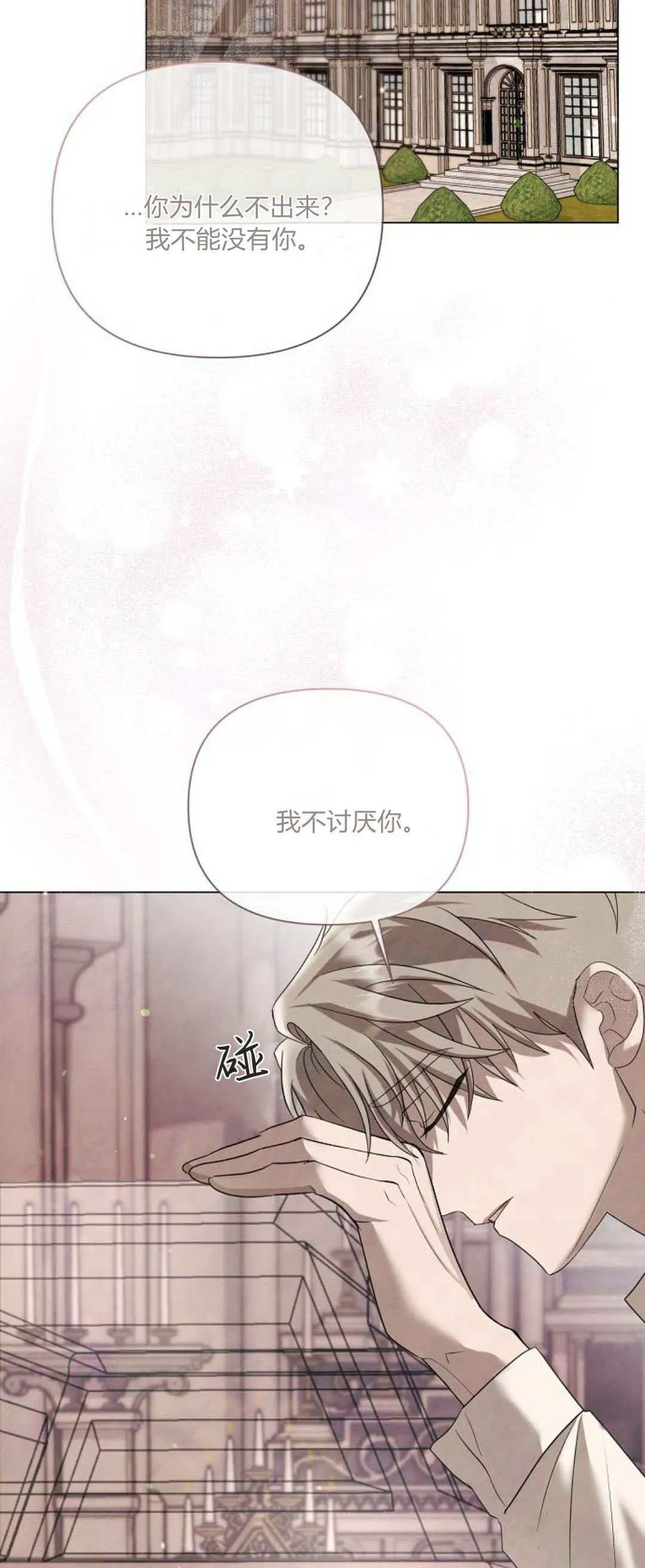 第36话56