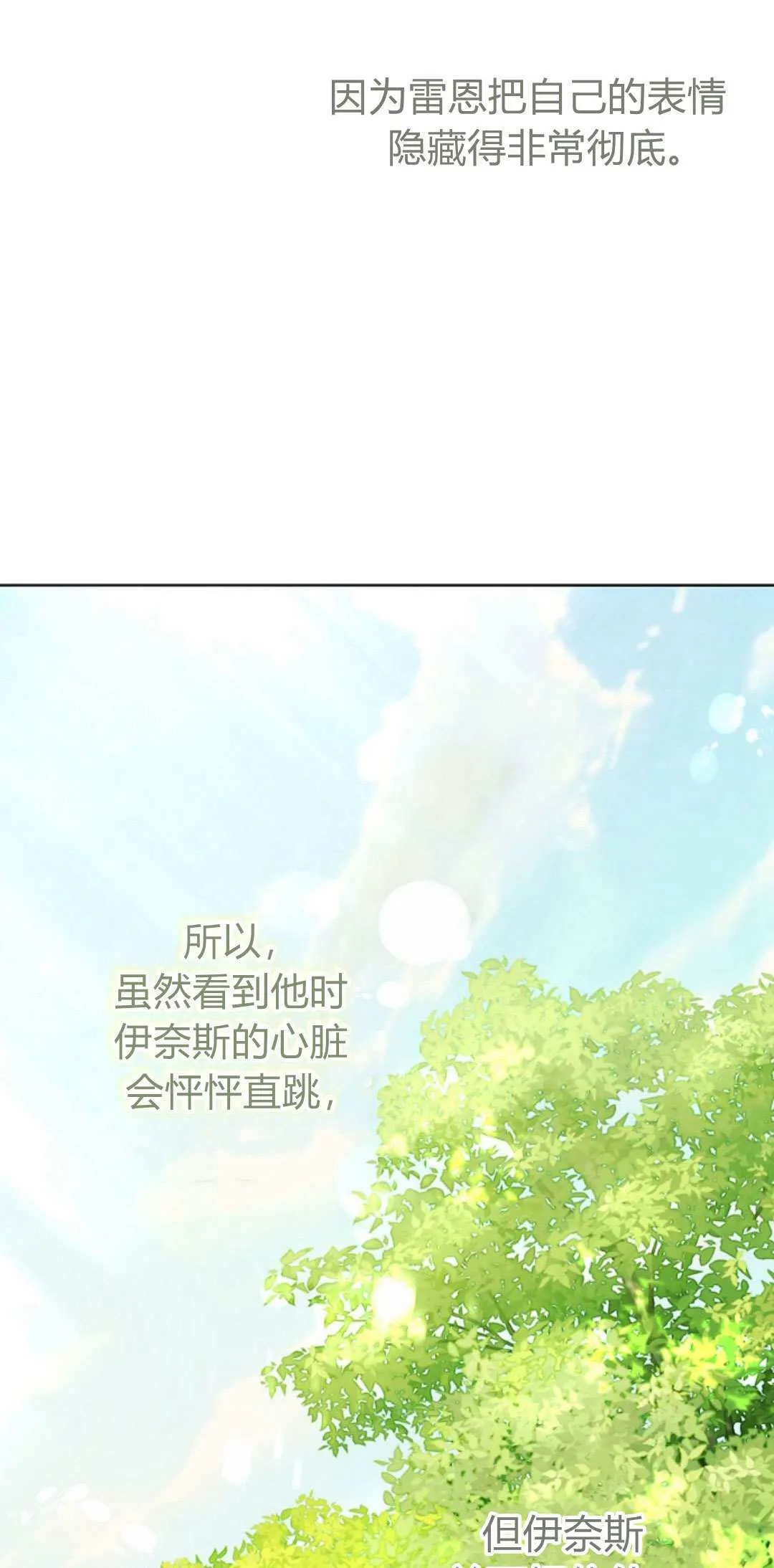 第07话32