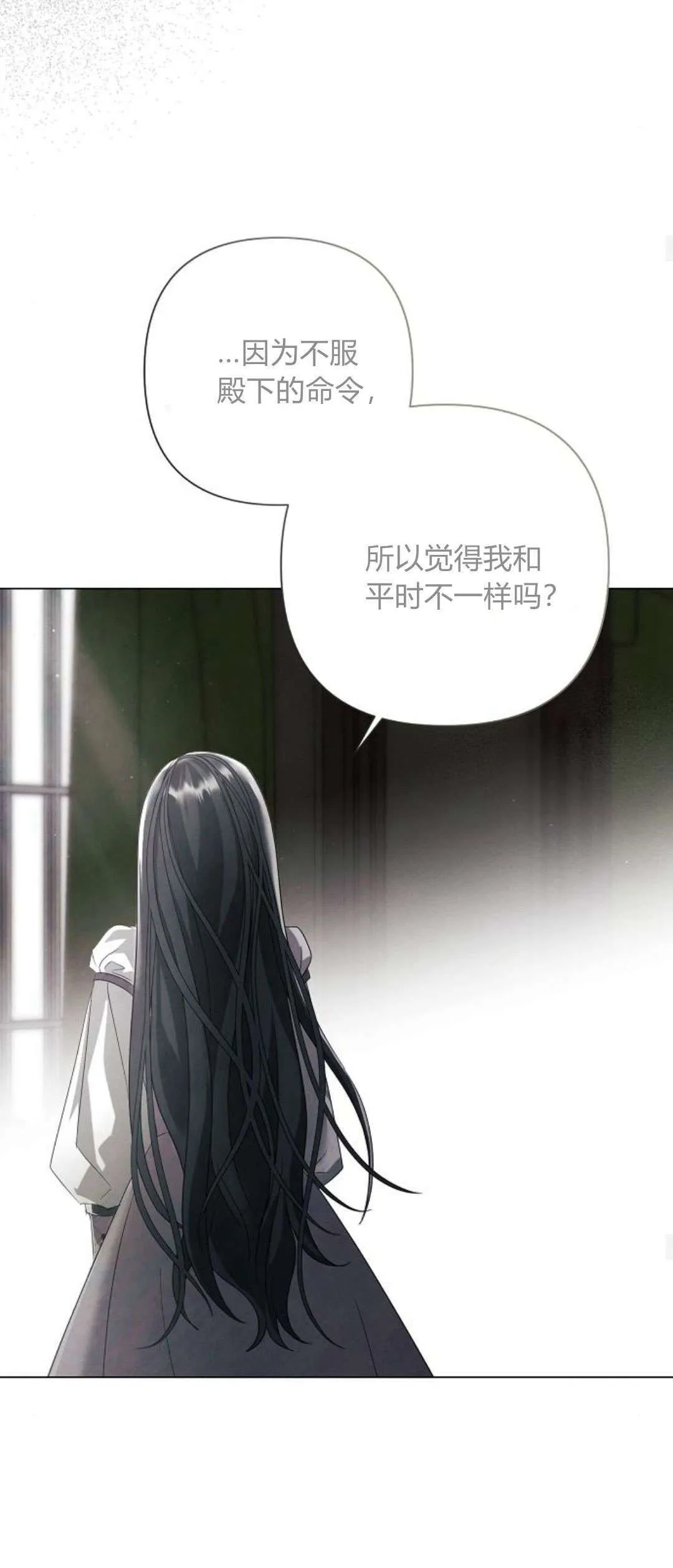 第29话29