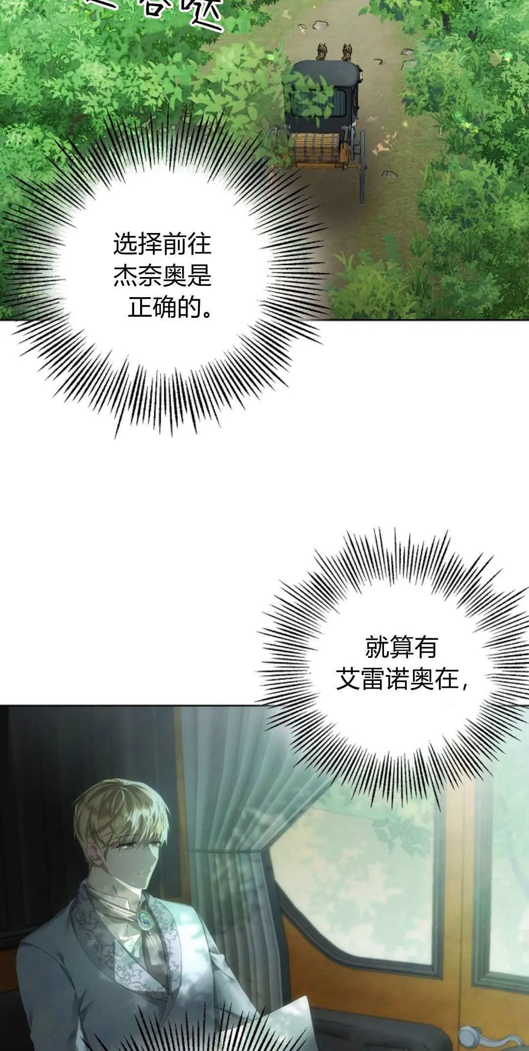 第08话42
