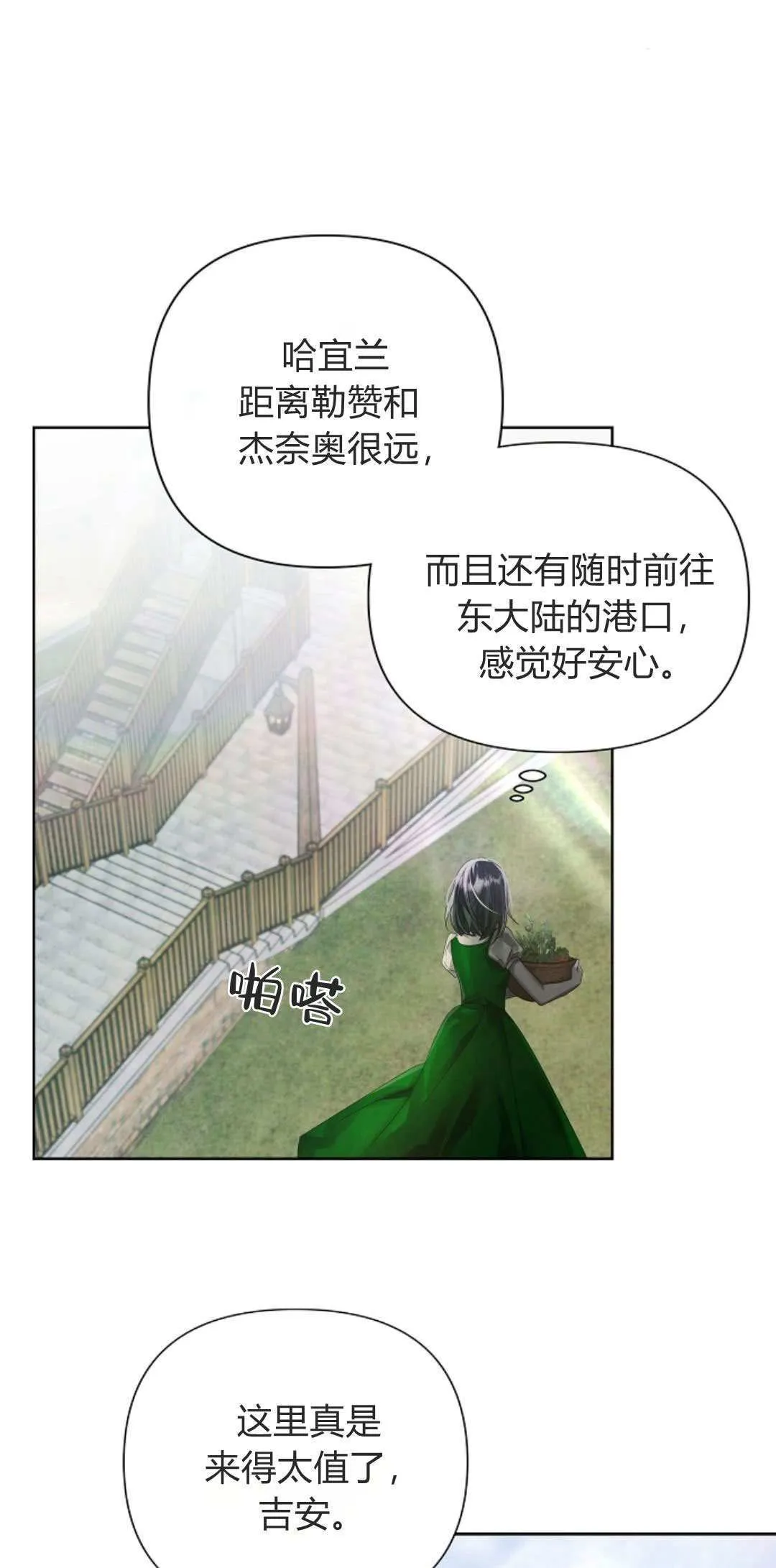 第09话20