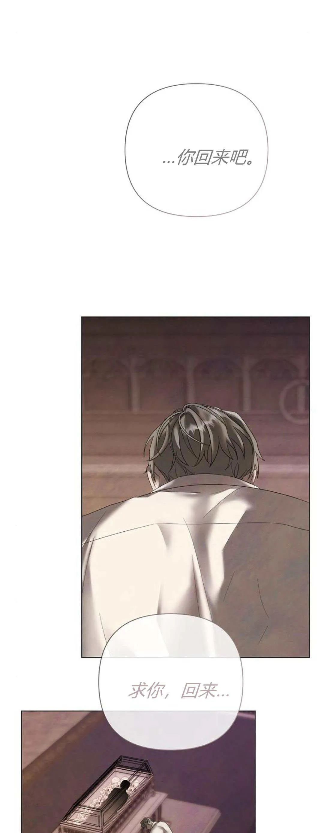 第37话10