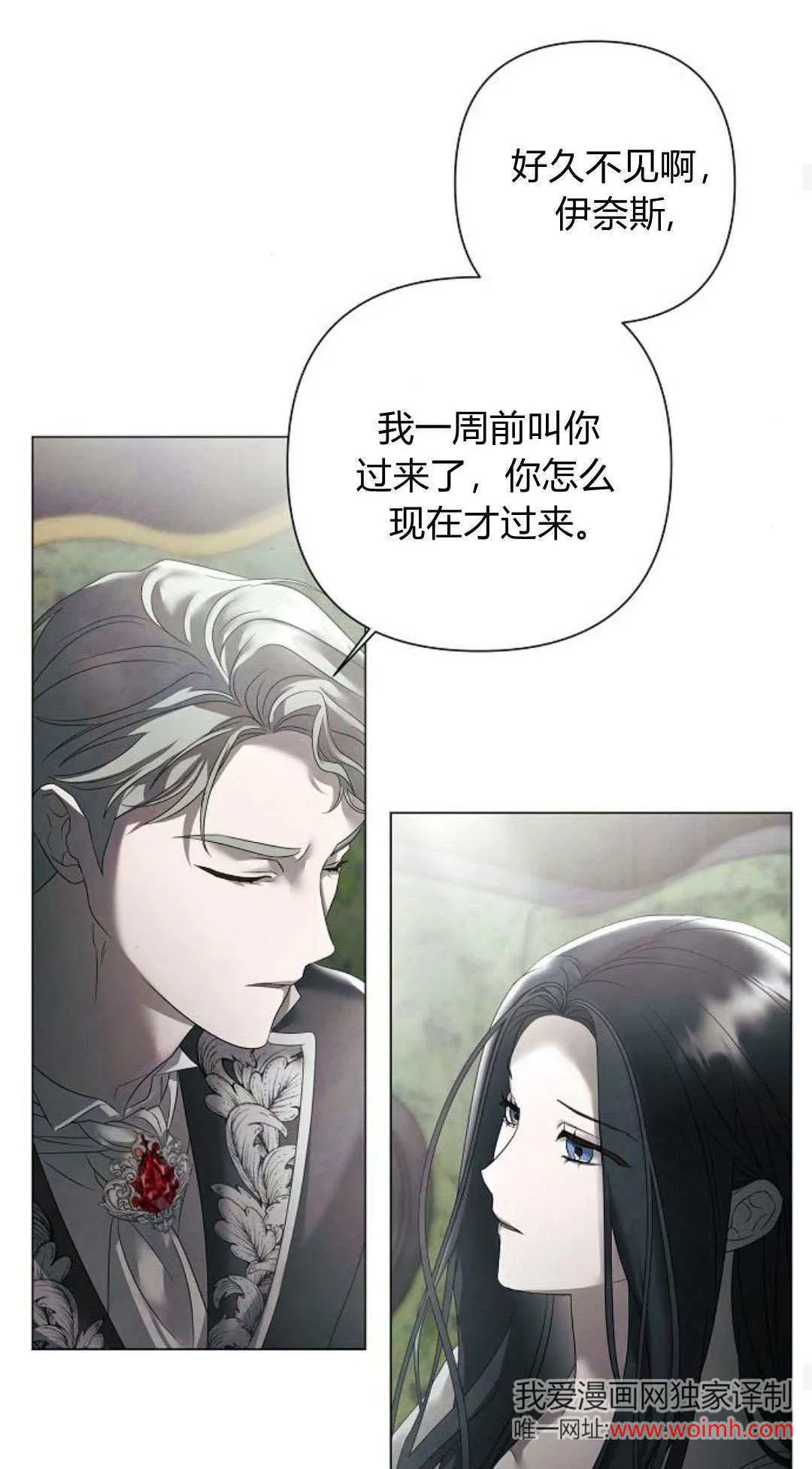 第31话32