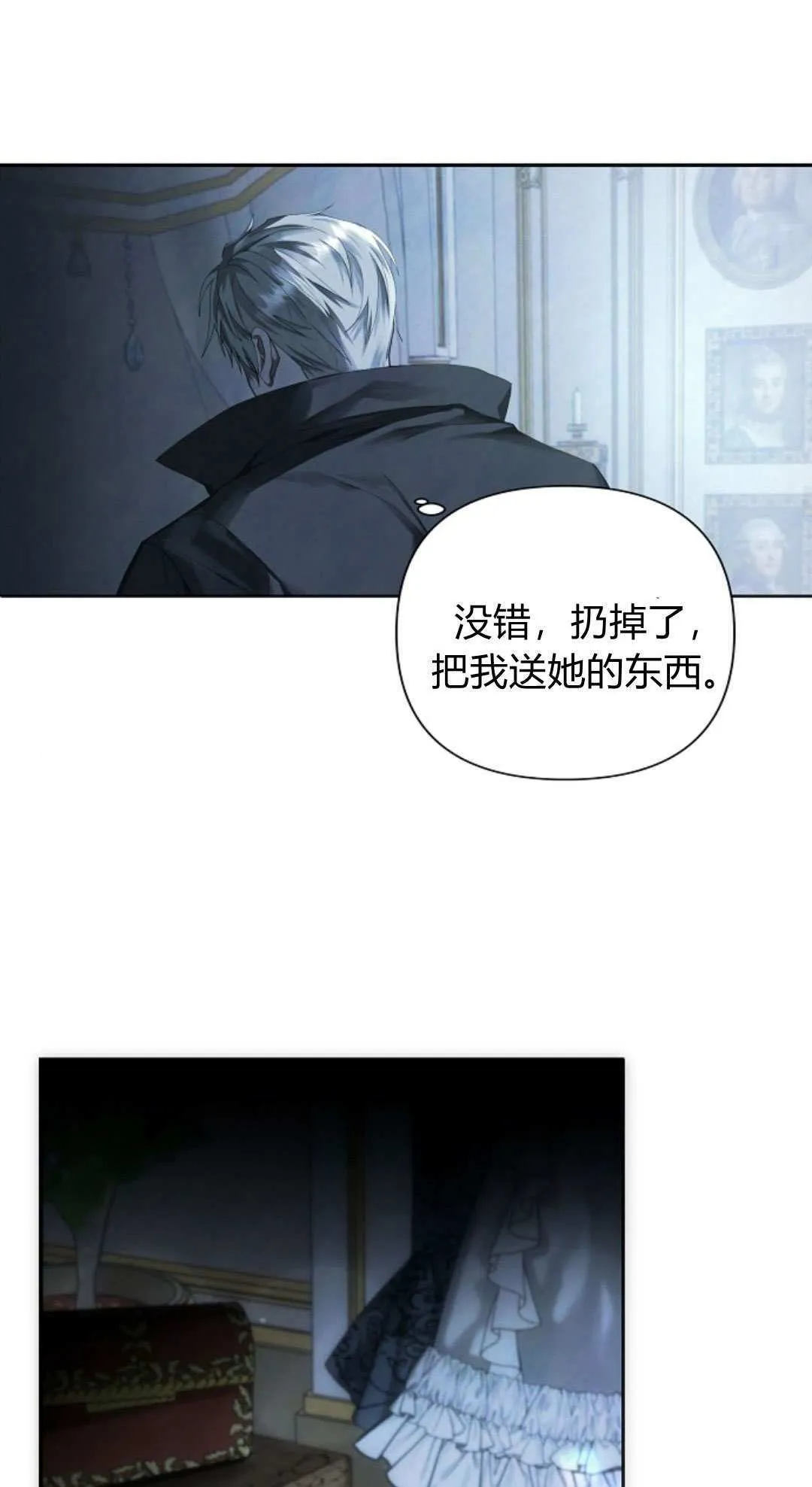 第08话24