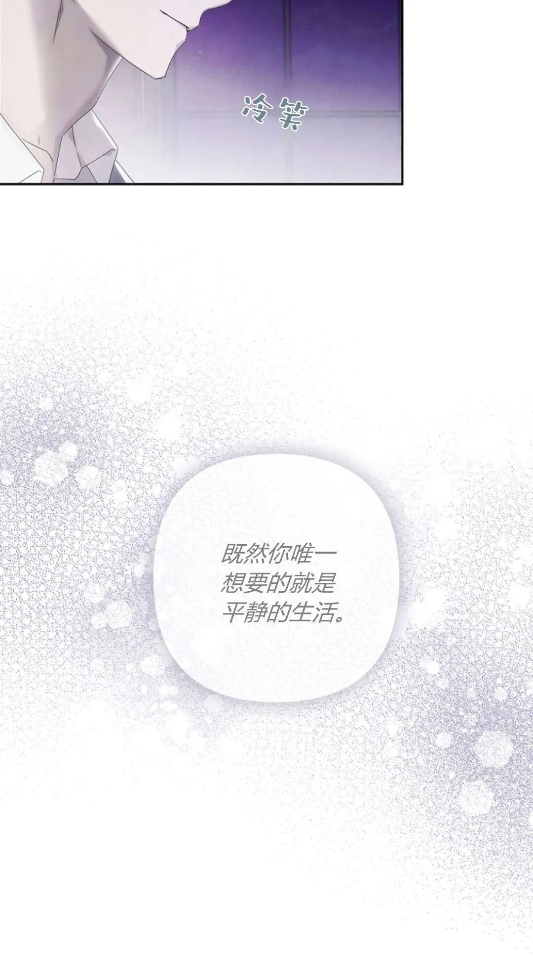 第13话6