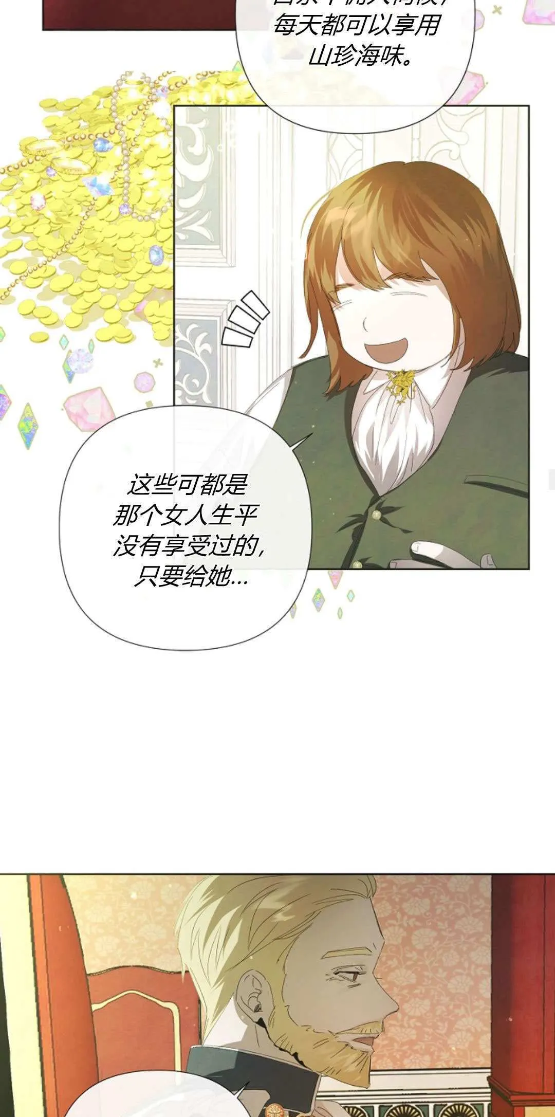 第02话28