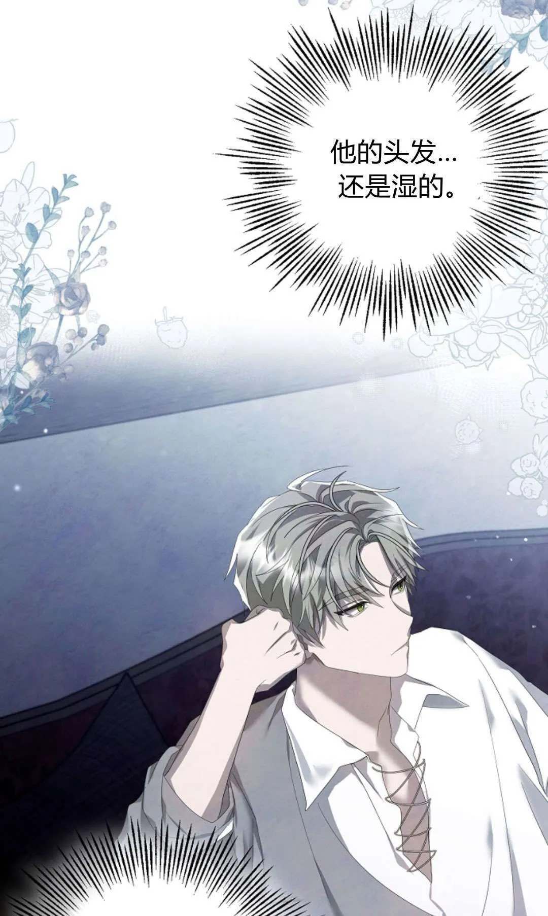 第13话36