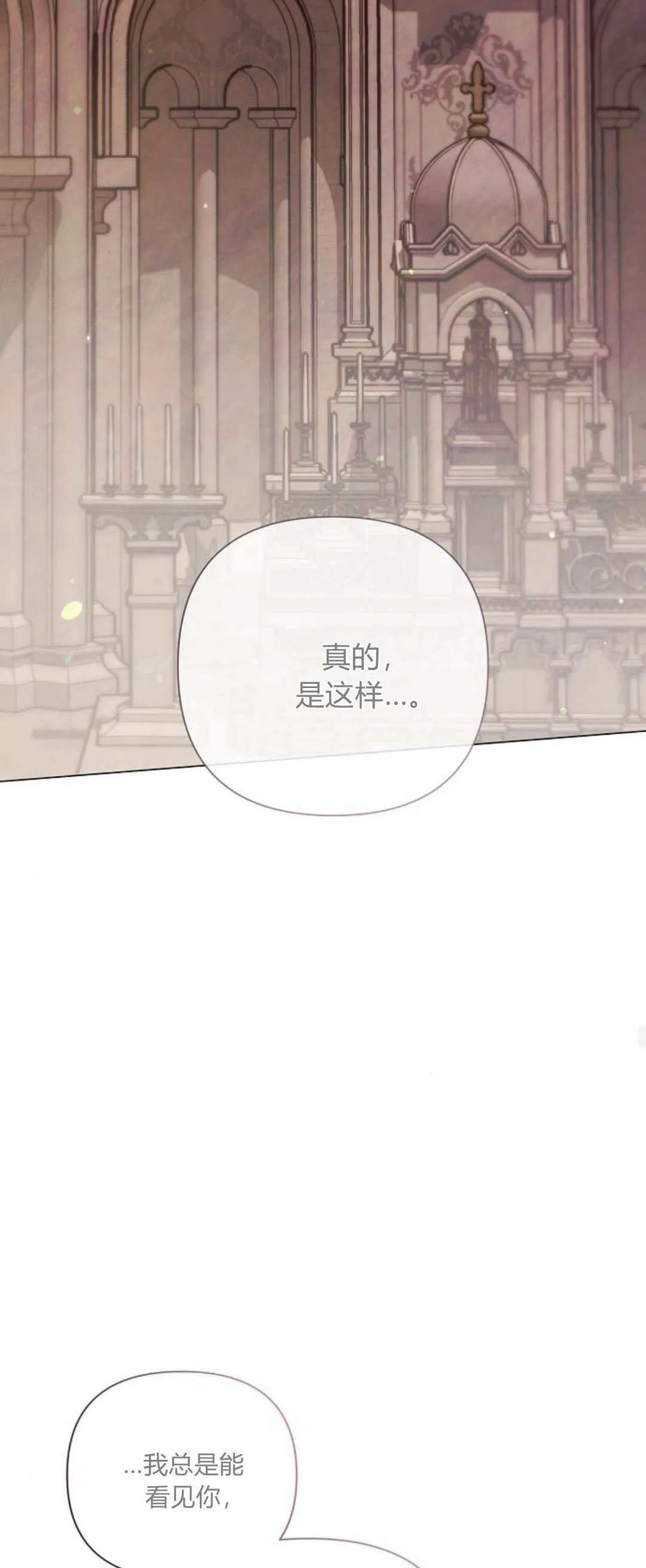 第36话53