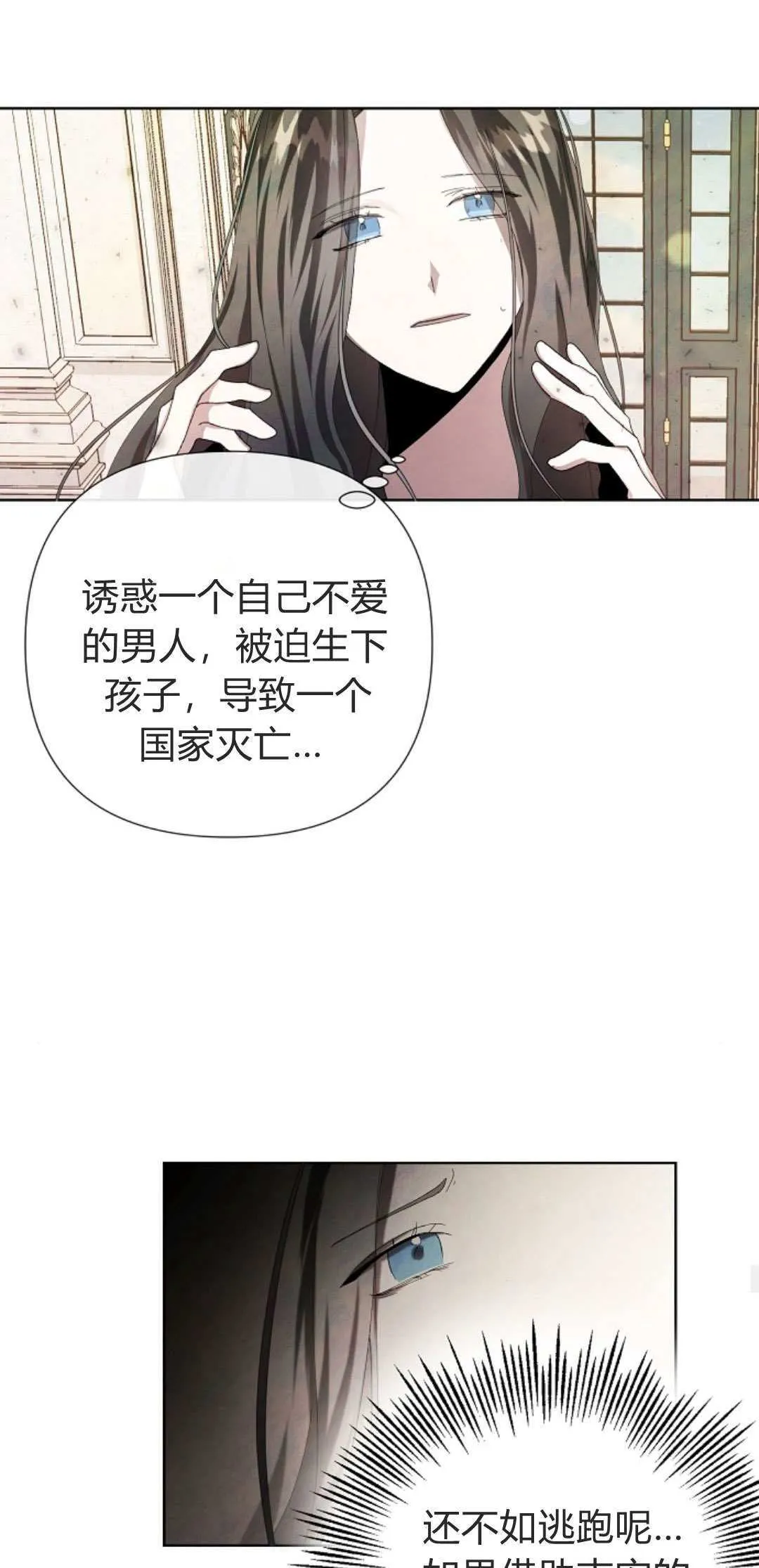 第03话47