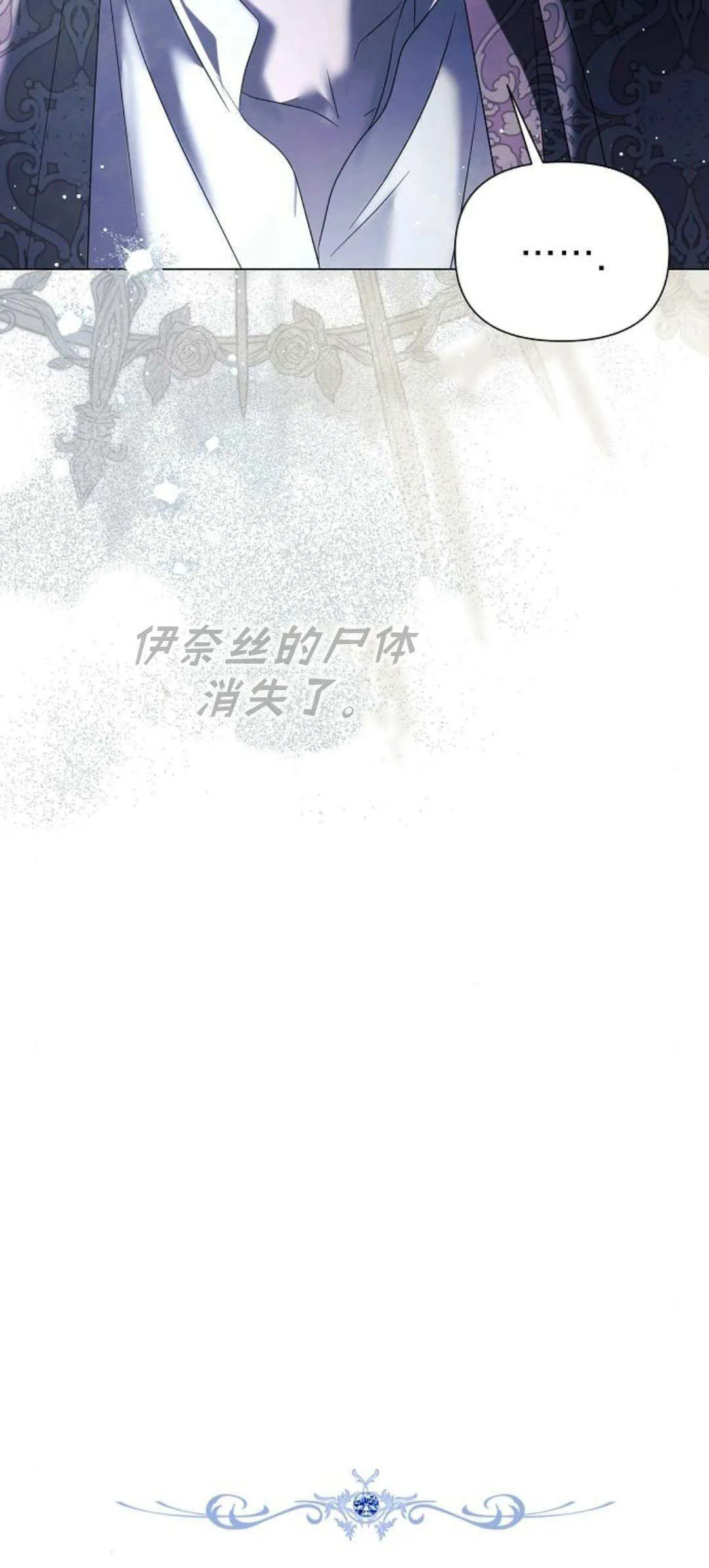 第40话68