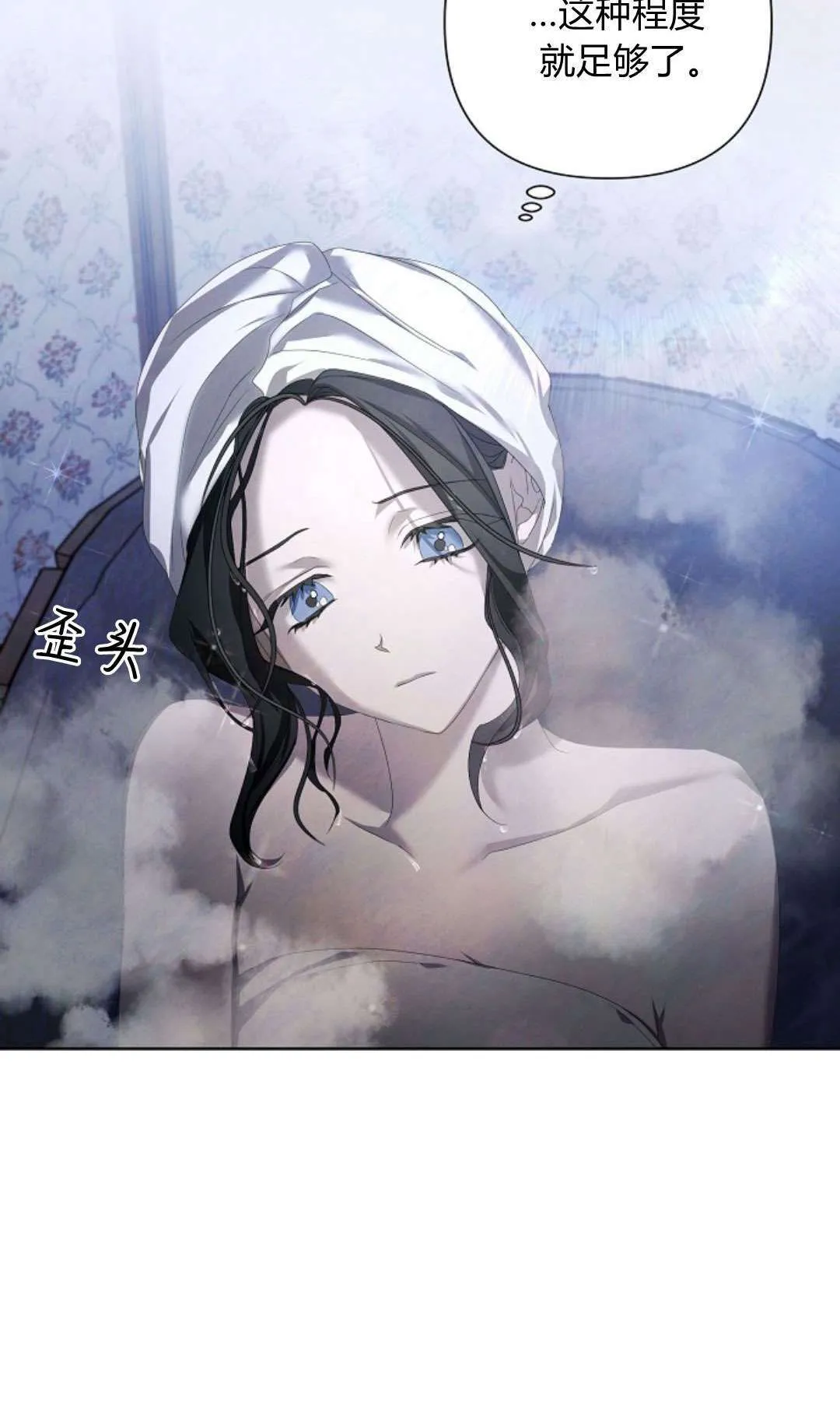 第13话31