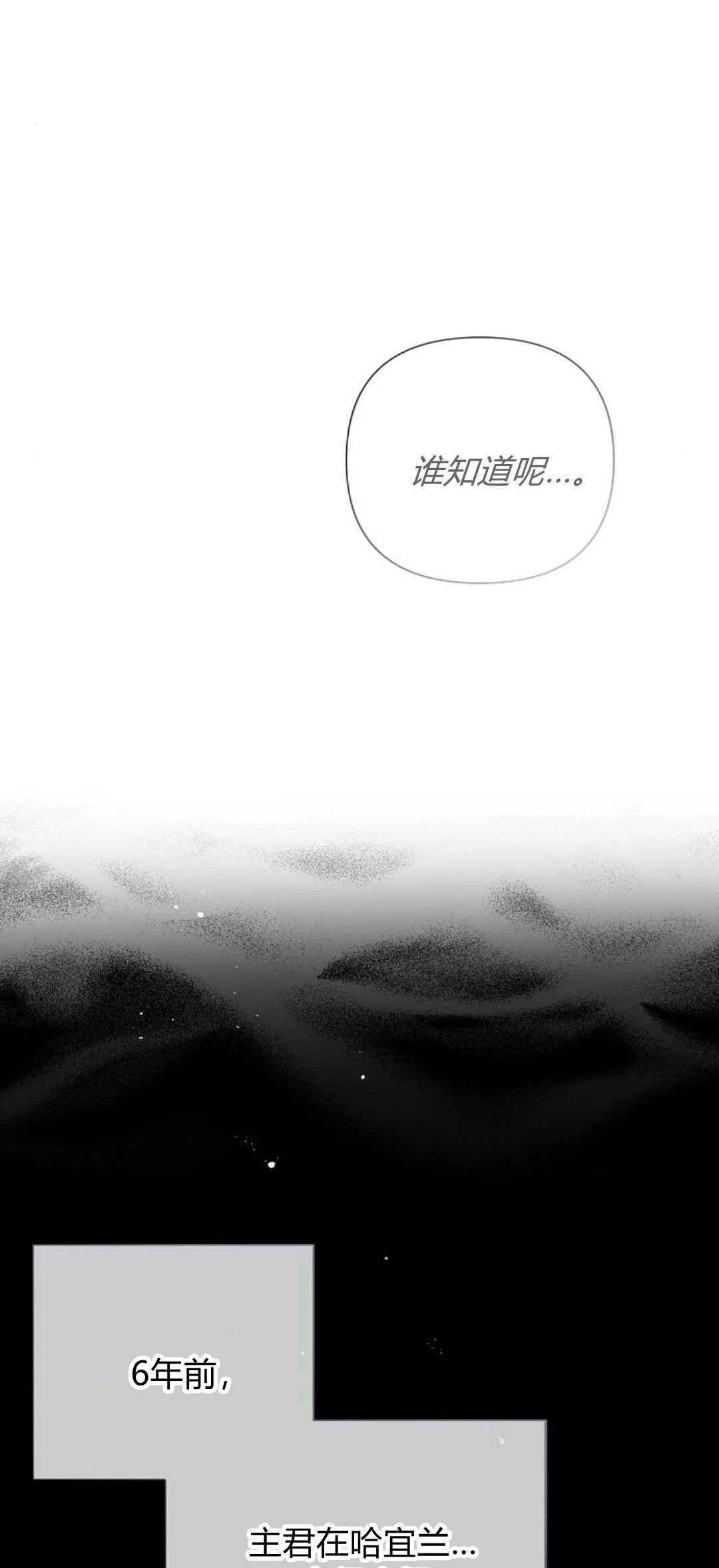 第33话46