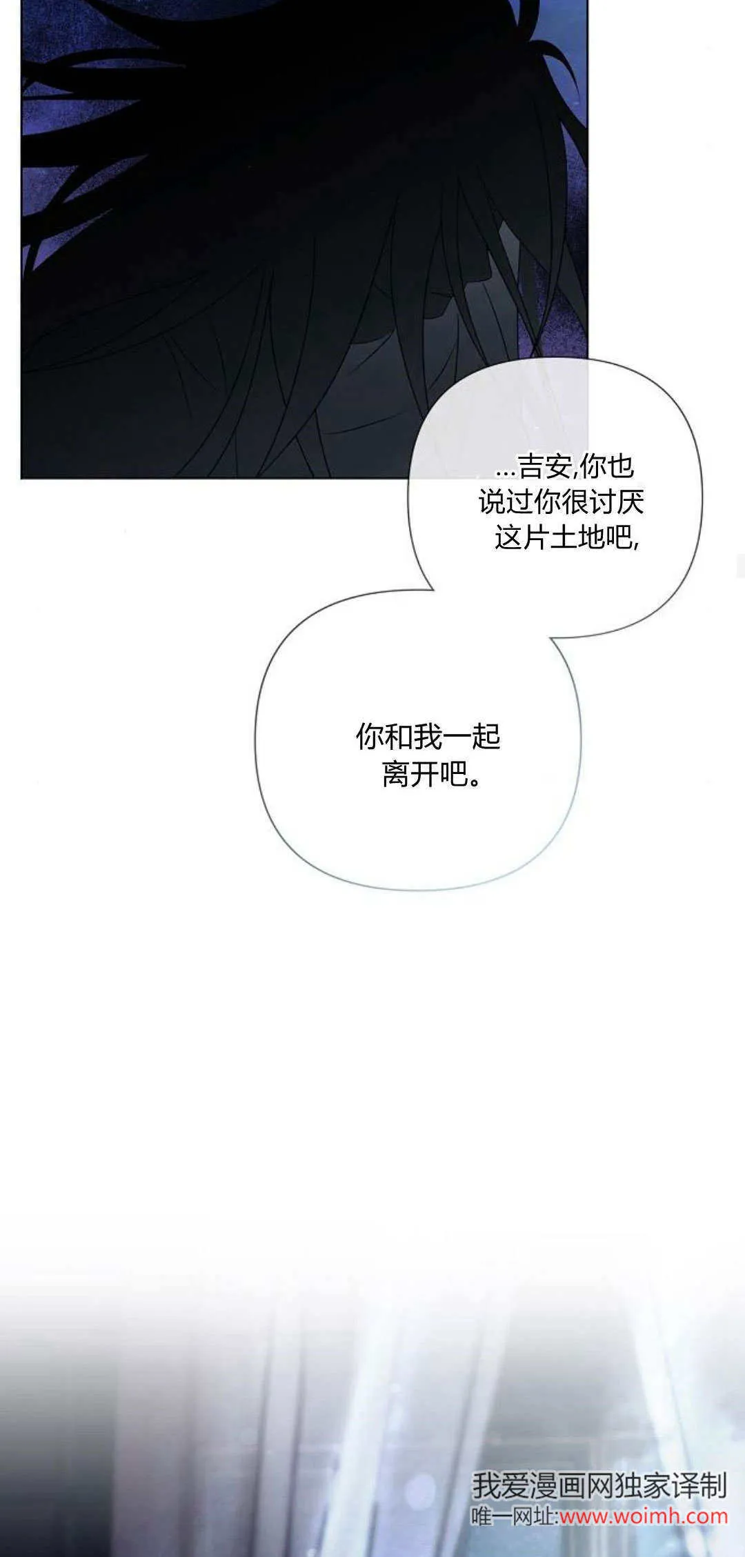 第31话27
