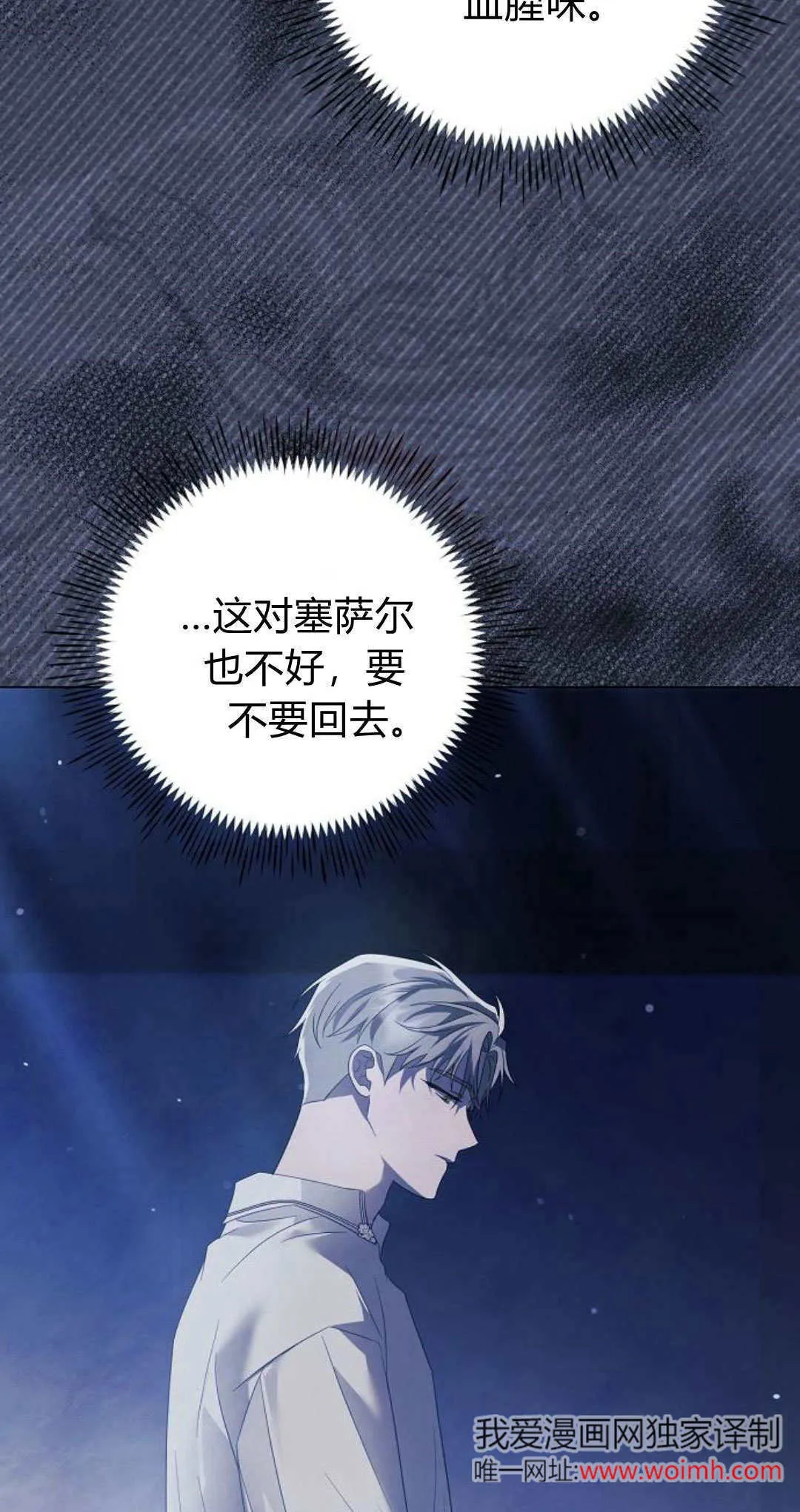 第39话26
