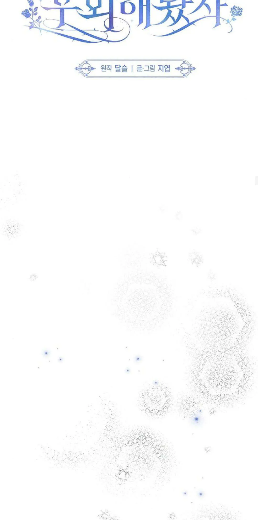 第35话12