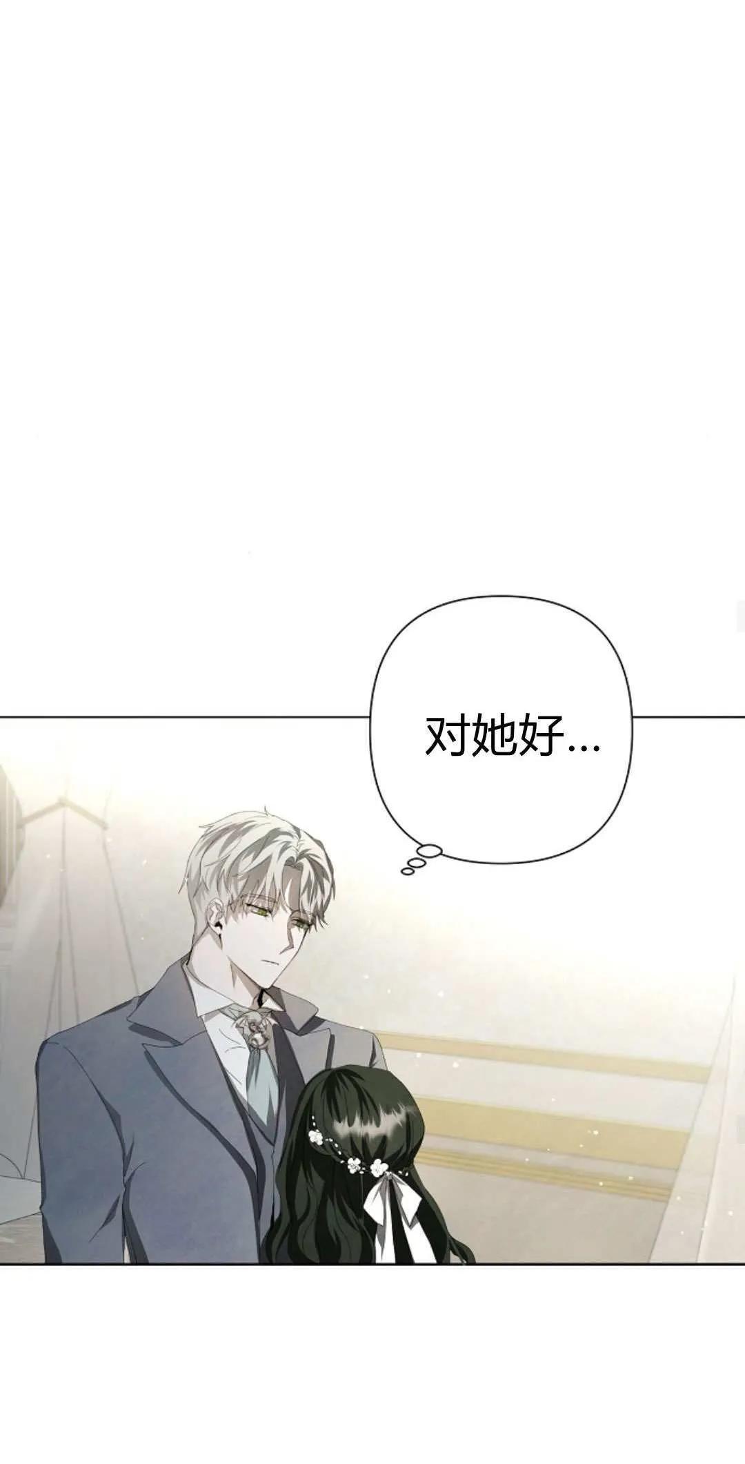 第06话29