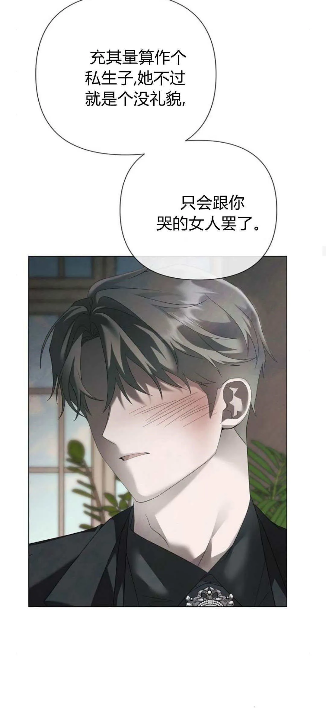 第37话59