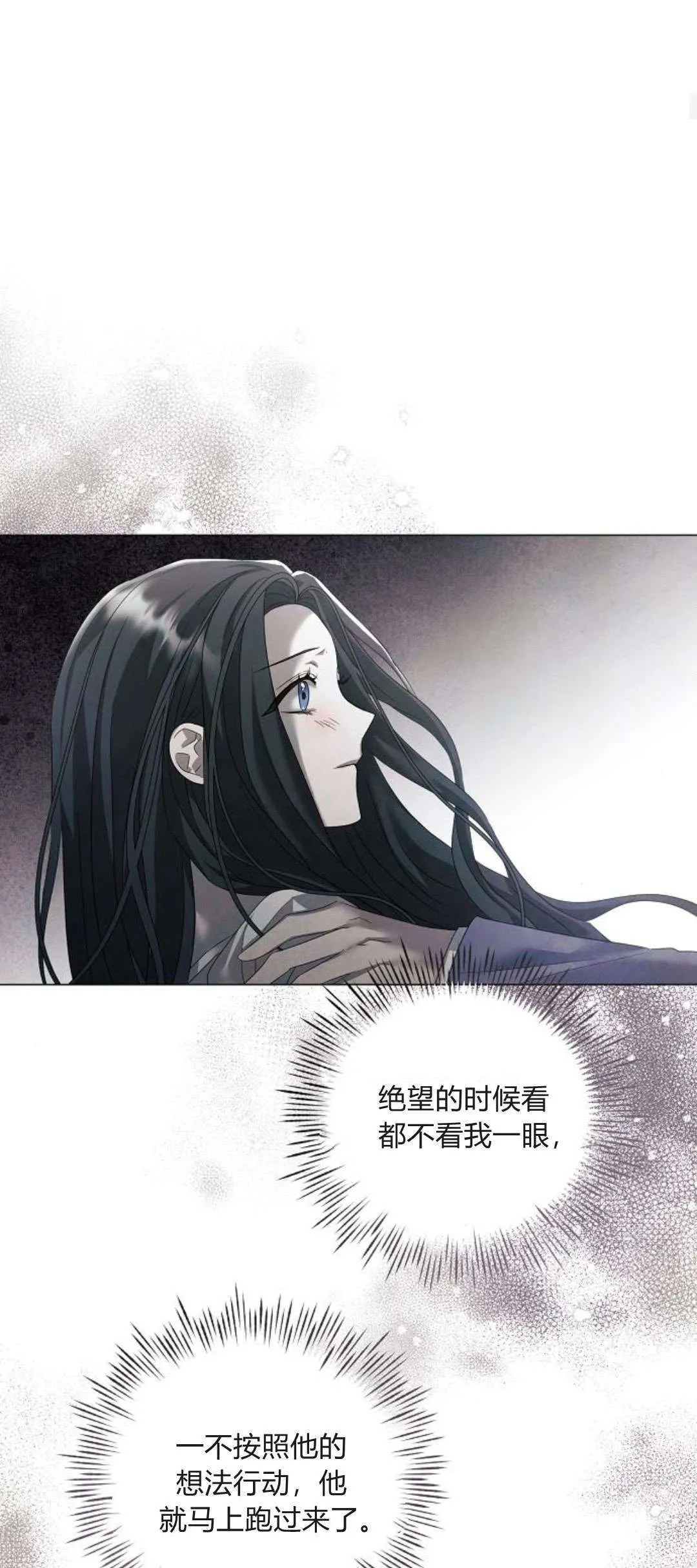 第29话35