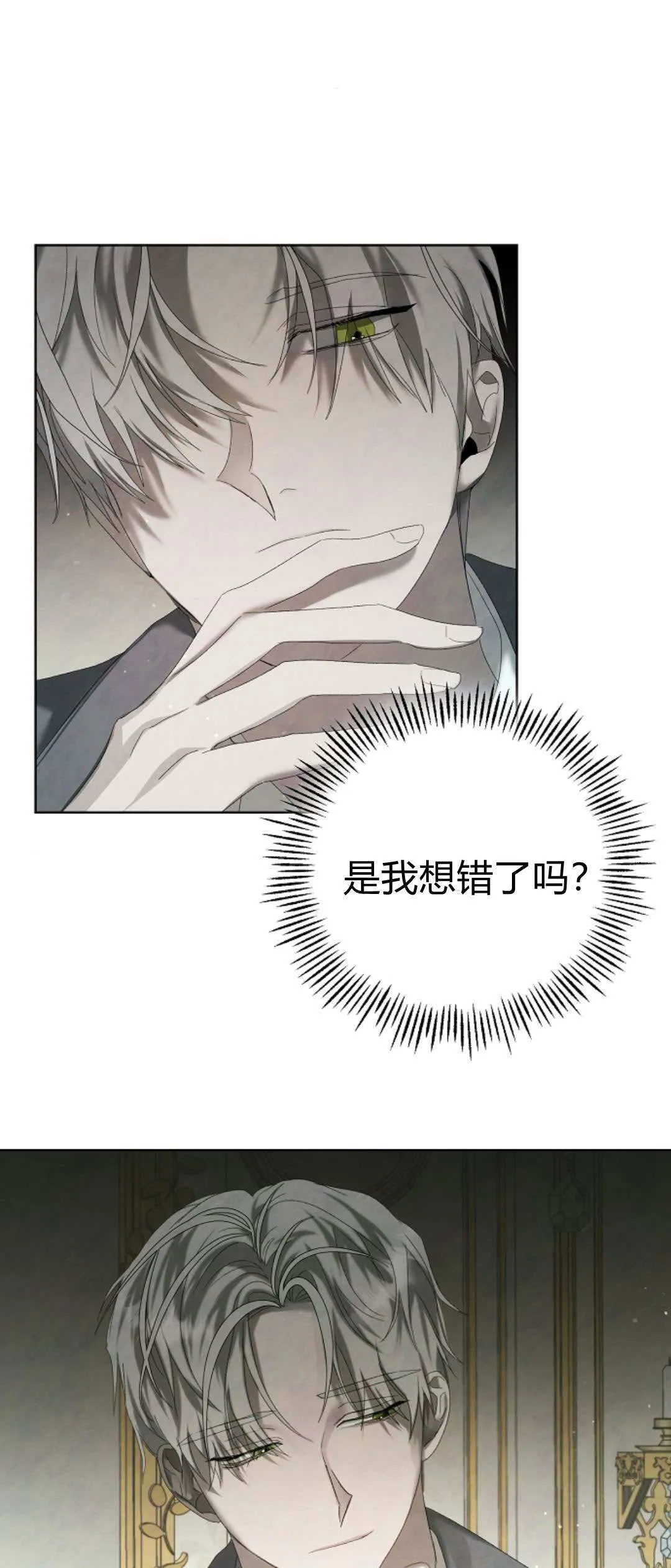 第07话20