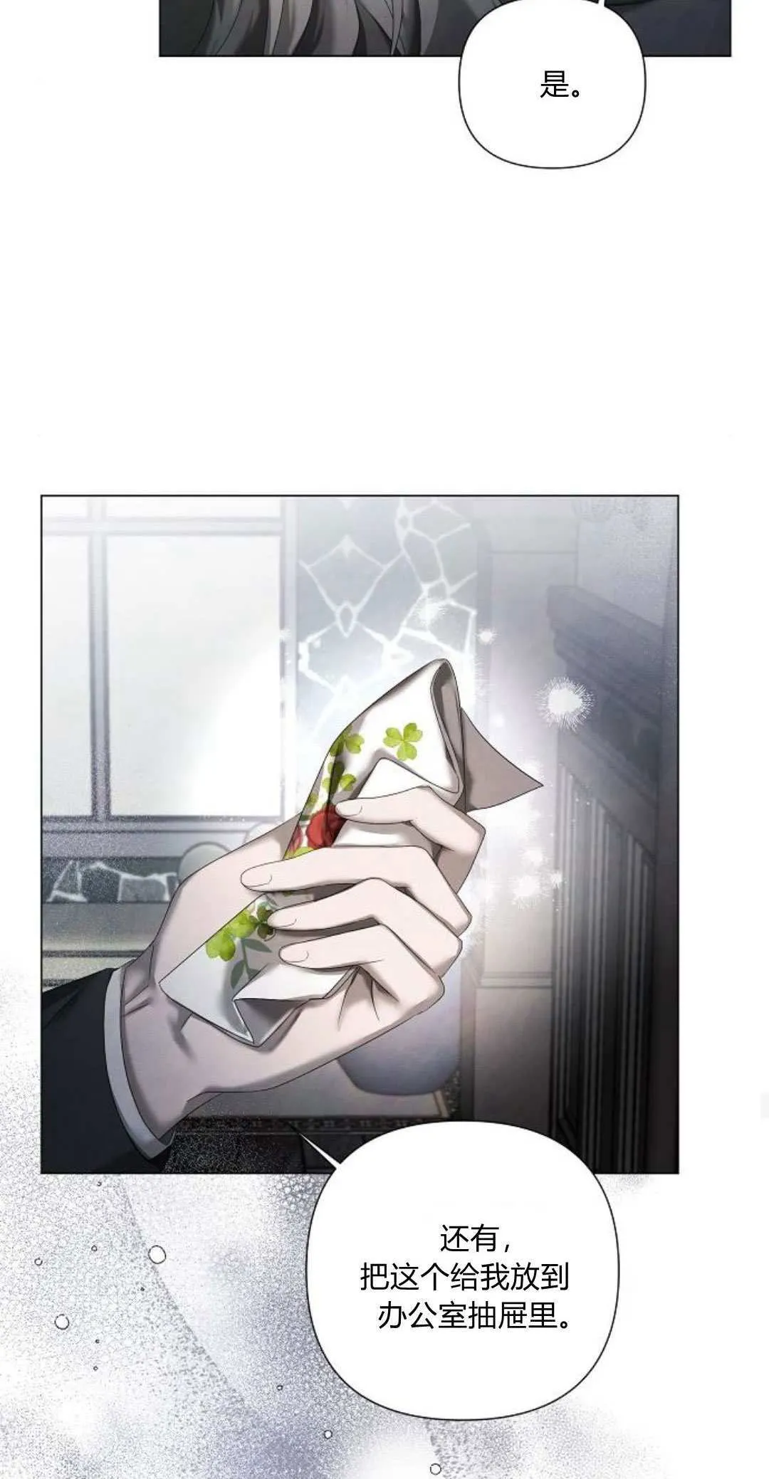 第19话14