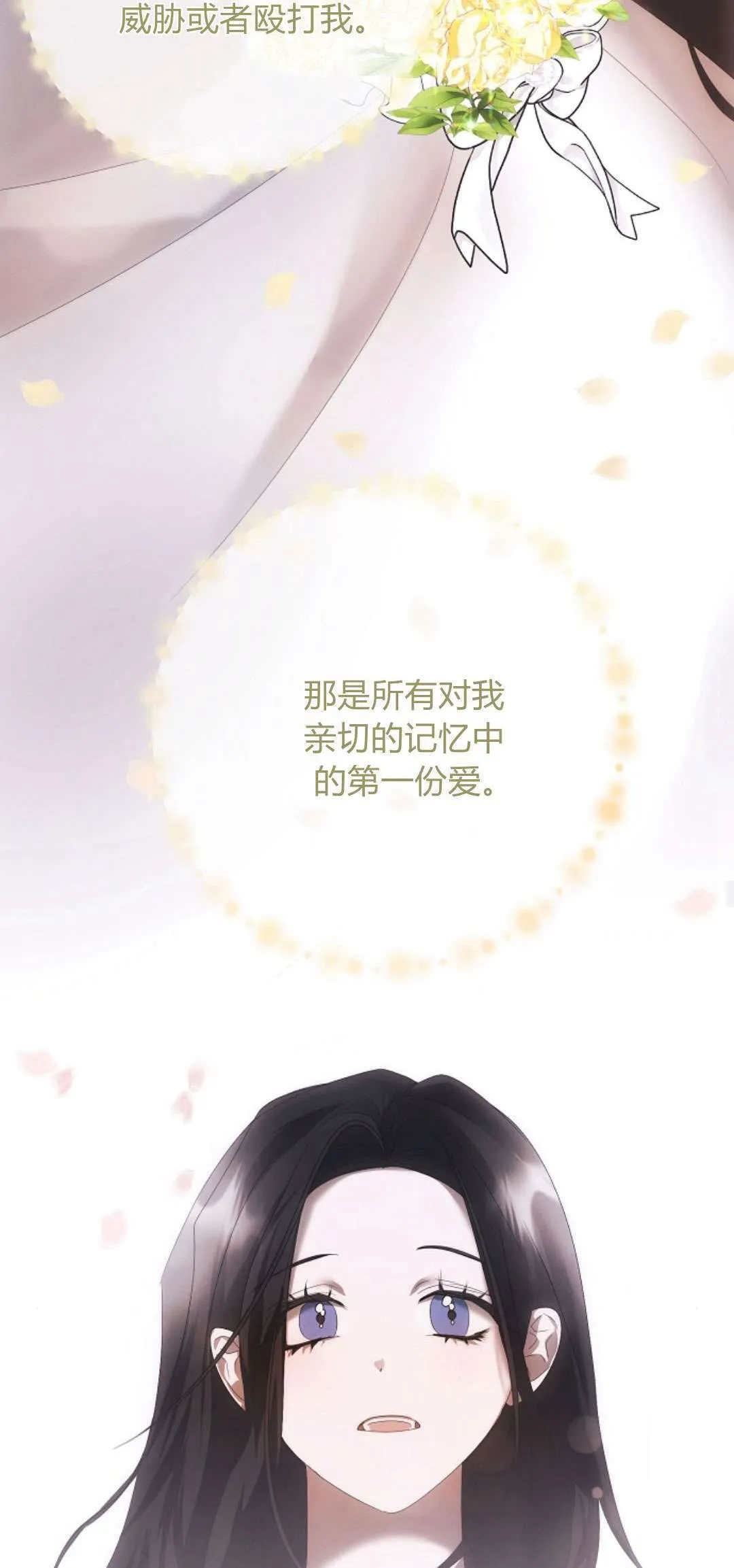 第12话32