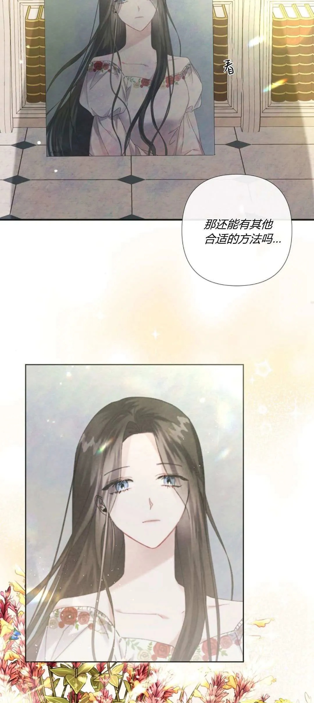第03话11