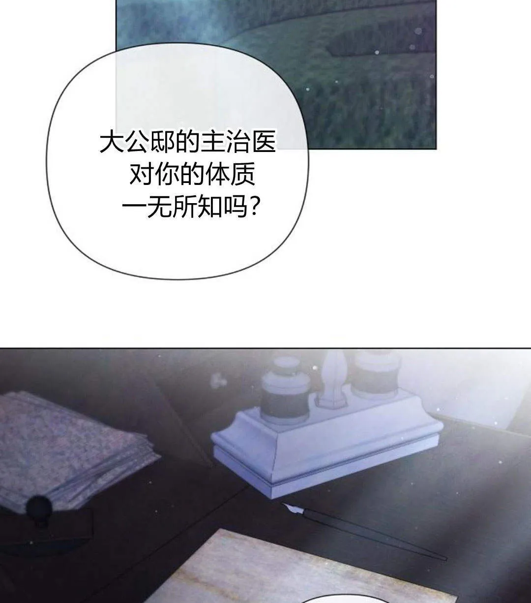 第25话41