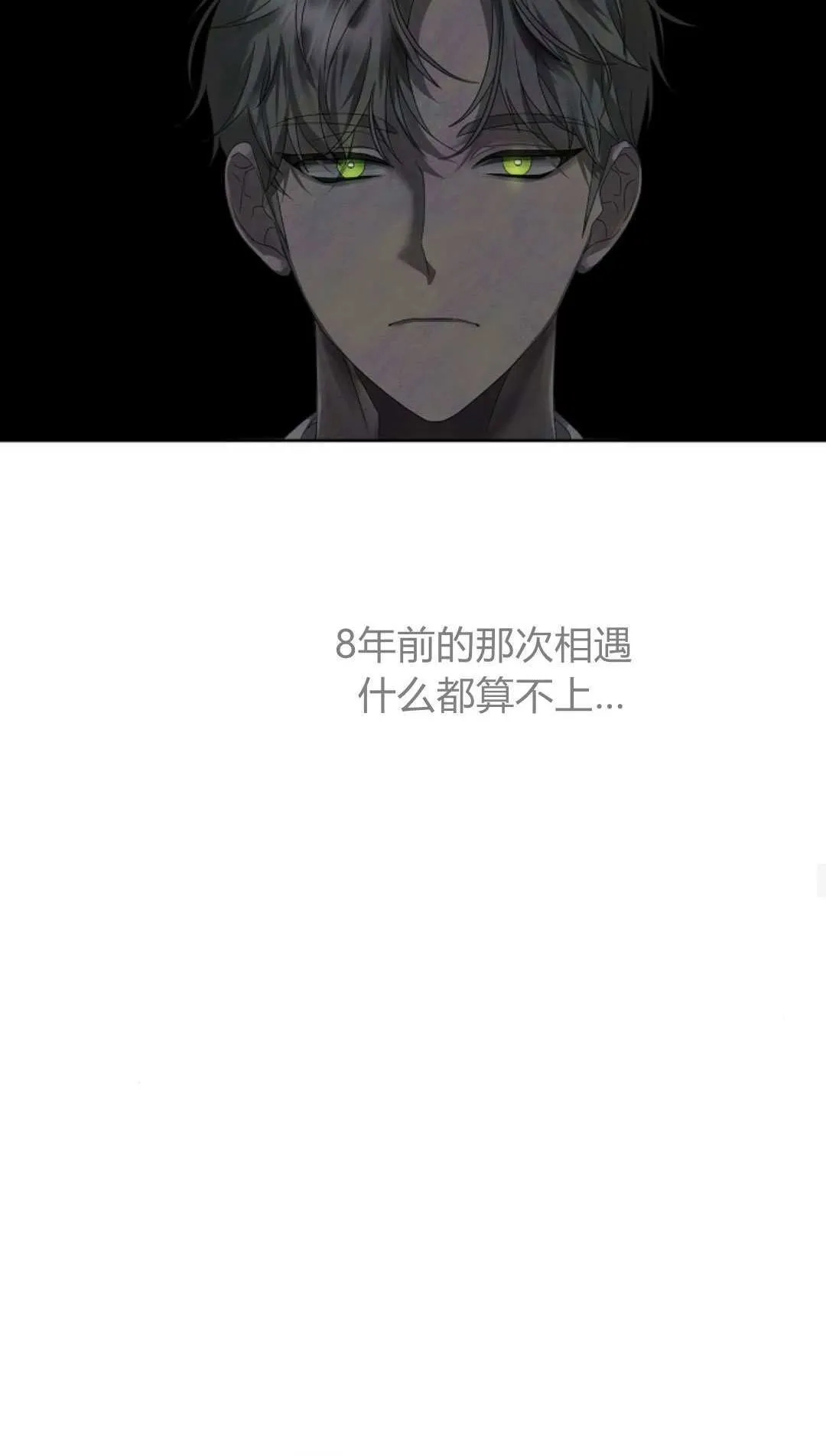 第09话35