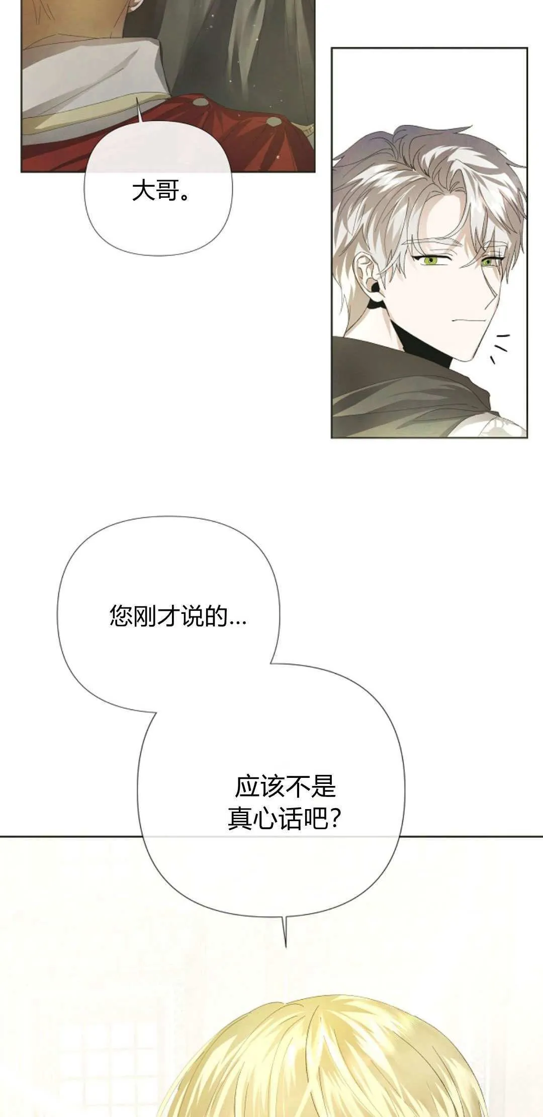 第02话58