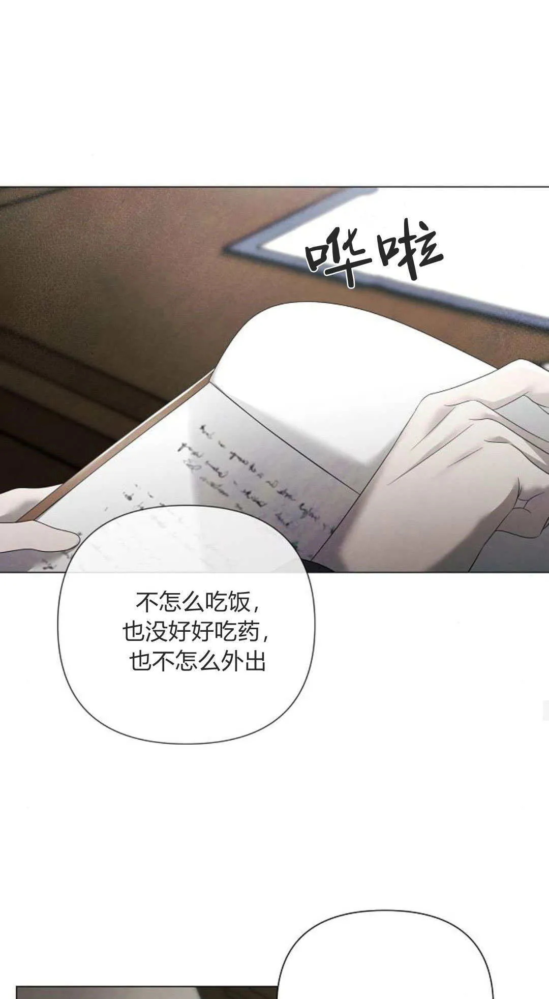 第30话33